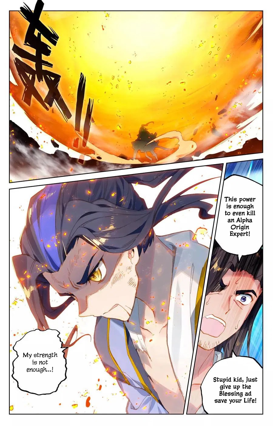 Yuan Zun Chapter 117 page 10 - Chapter 117: Battle Between the Two Dragons