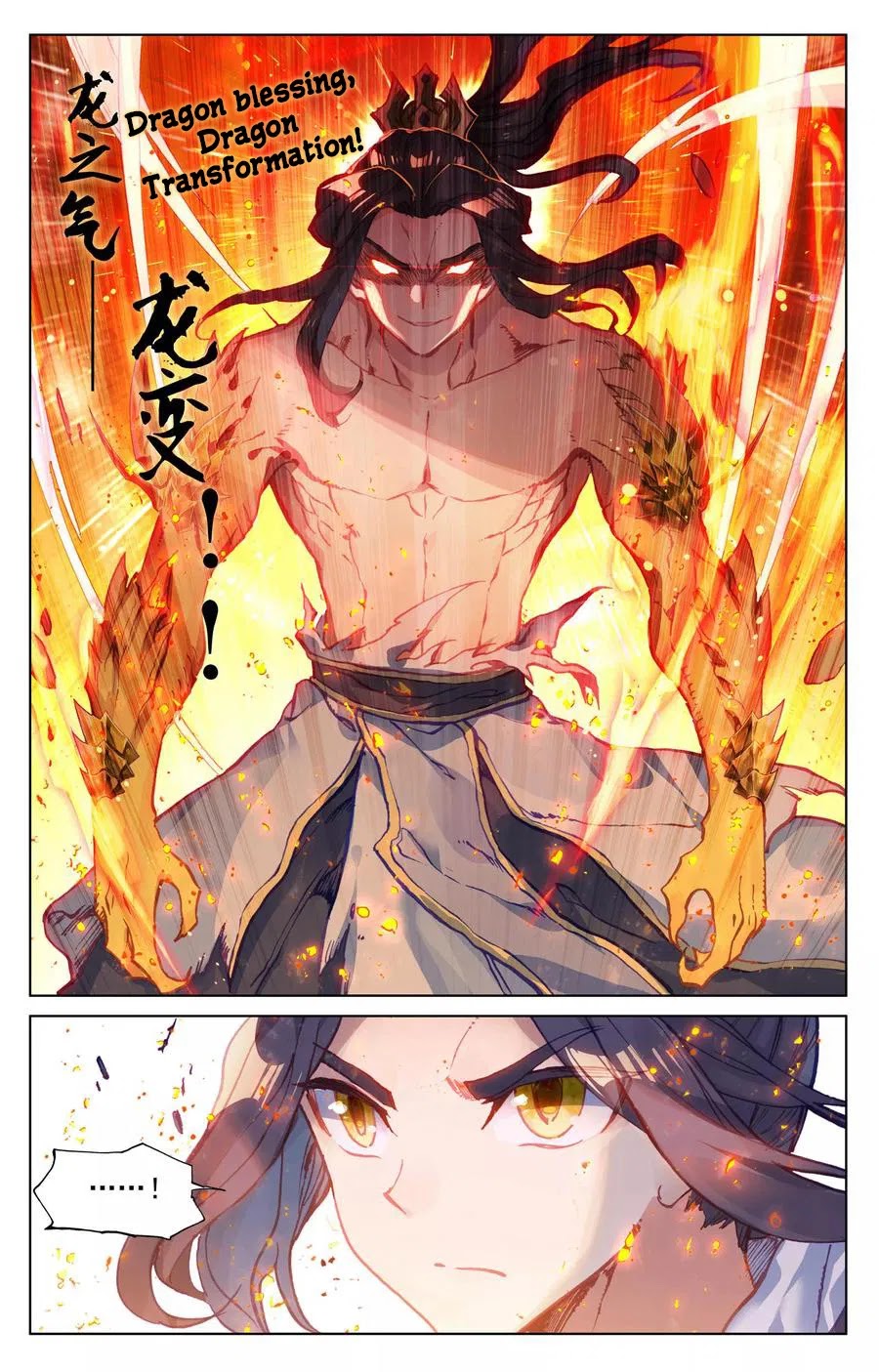 Yuan Zun Chapter 117 page 3 - Chapter 117: Battle Between the Two Dragons