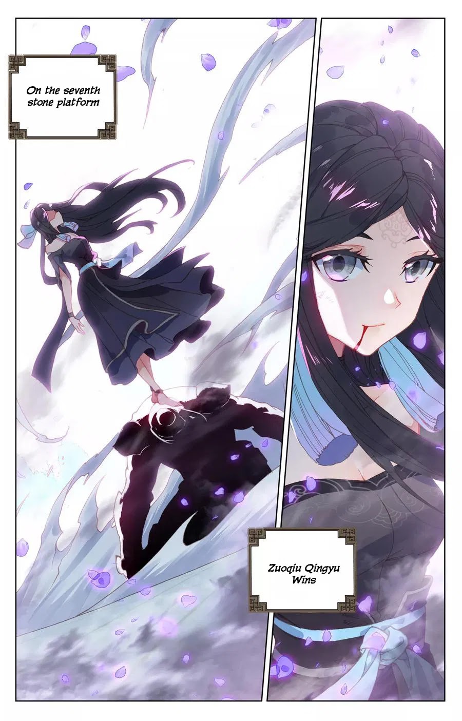 Yuan Zun Chapter 118 page 12 - Chapter 118: Victory and Defeat