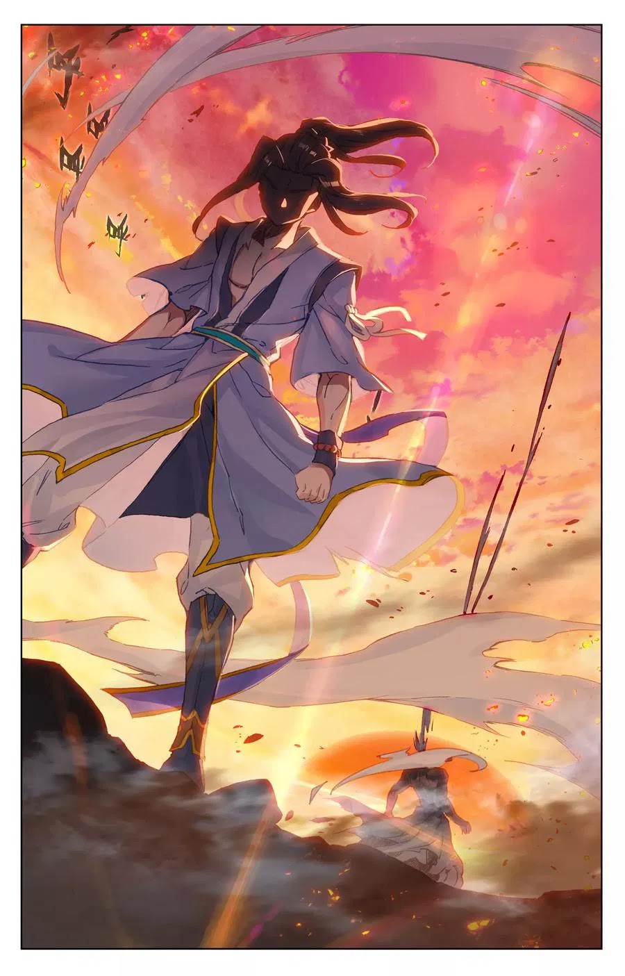 Yuan Zun Chapter 118 page 17 - Chapter 118: Victory and Defeat