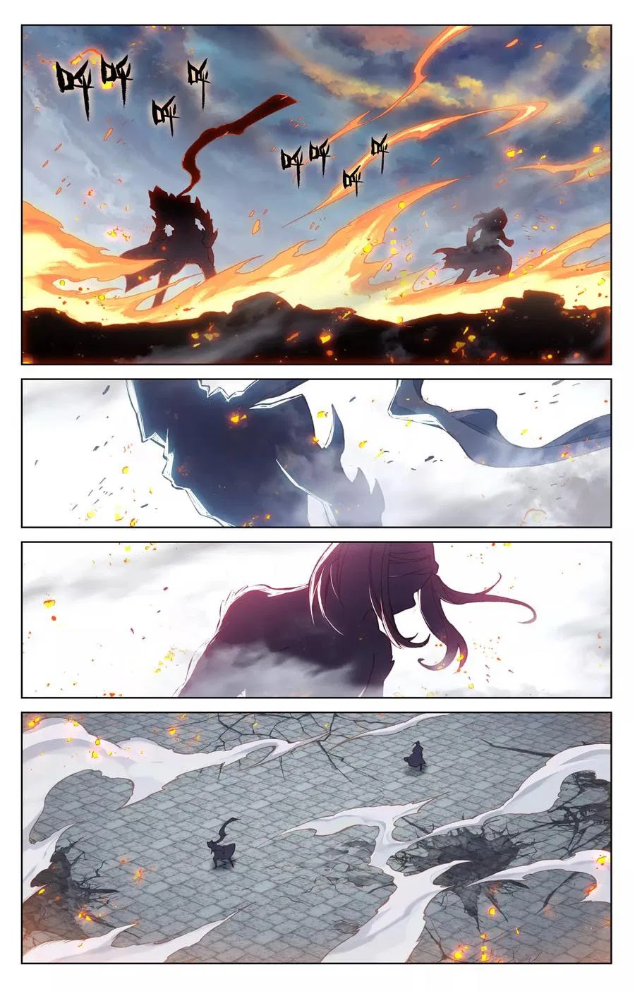 Yuan Zun Chapter 118 page 4 - Chapter 118: Victory and Defeat