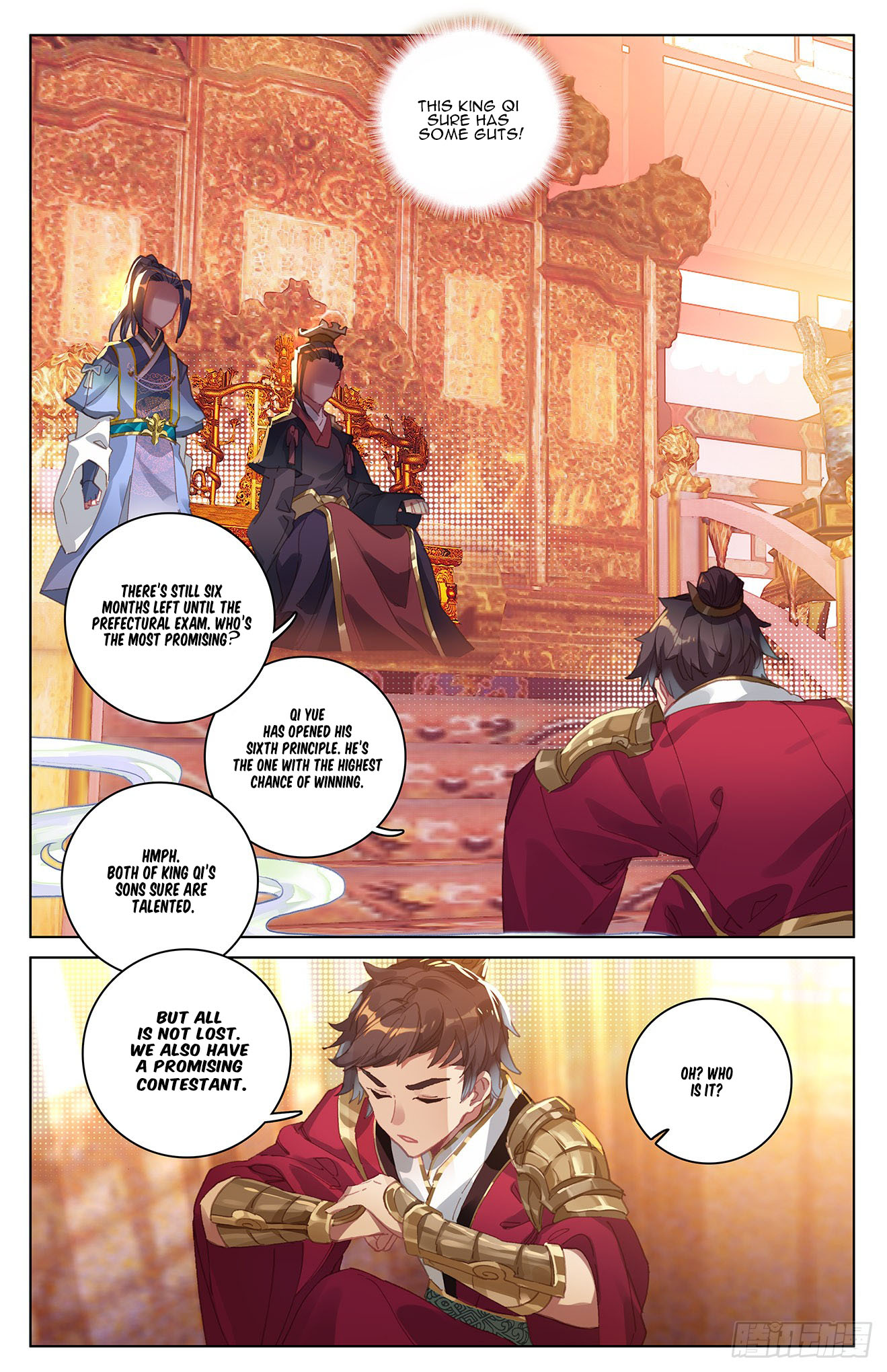 Yuan Zun Chapter 12 page 3 - Chapter 12: Yuan Food & Liquor (Part 1)