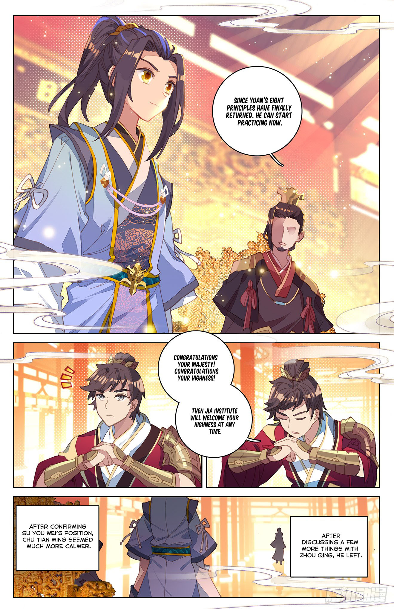 Yuan Zun Chapter 12 page 5 - Chapter 12: Yuan Food & Liquor (Part 1)