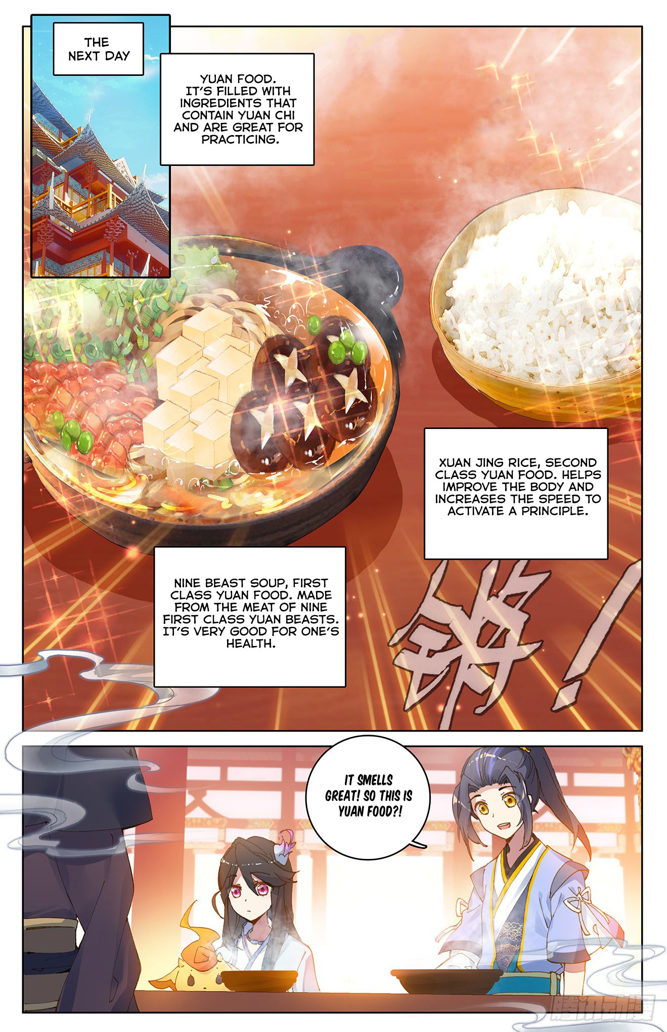 Yuan Zun Chapter 12 page 7 - Chapter 12: Yuan Food & Liquor (Part 1)