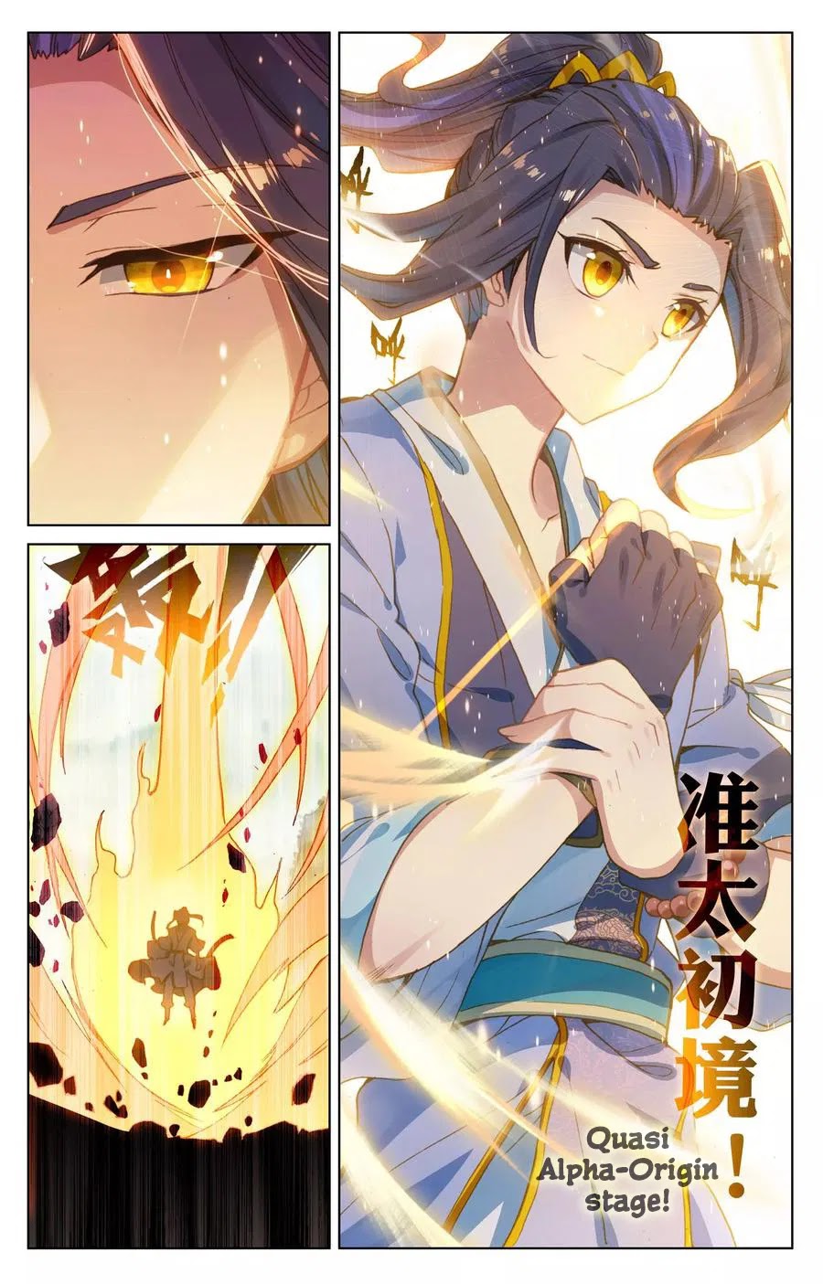 Yuan Zun Chapter 122 page 8 - Chapter 122: End of the Saint Remains Domain Saga
