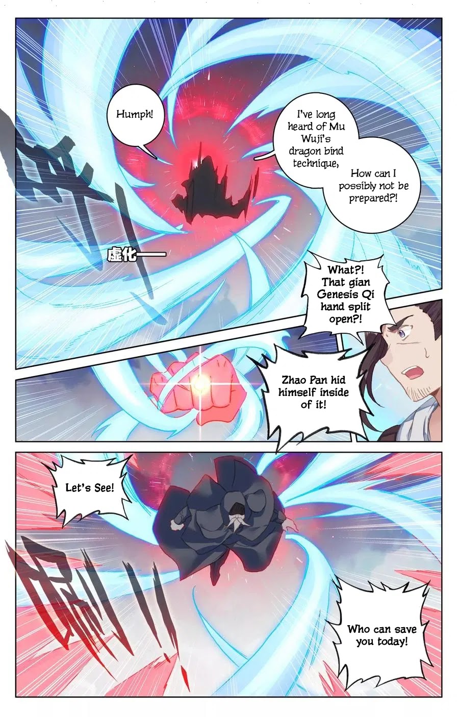Yuan Zun Chapter 123 page 12 - Chapter 123: End of the Saint Remains Domain Saga [Part 2]