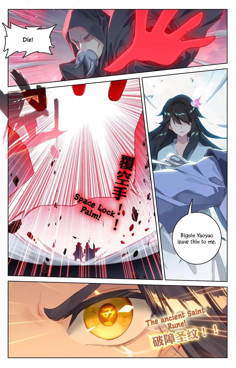 Yuan Zun Chapter 123 page 13 - Chapter 123: End of the Saint Remains Domain Saga [Part 2]