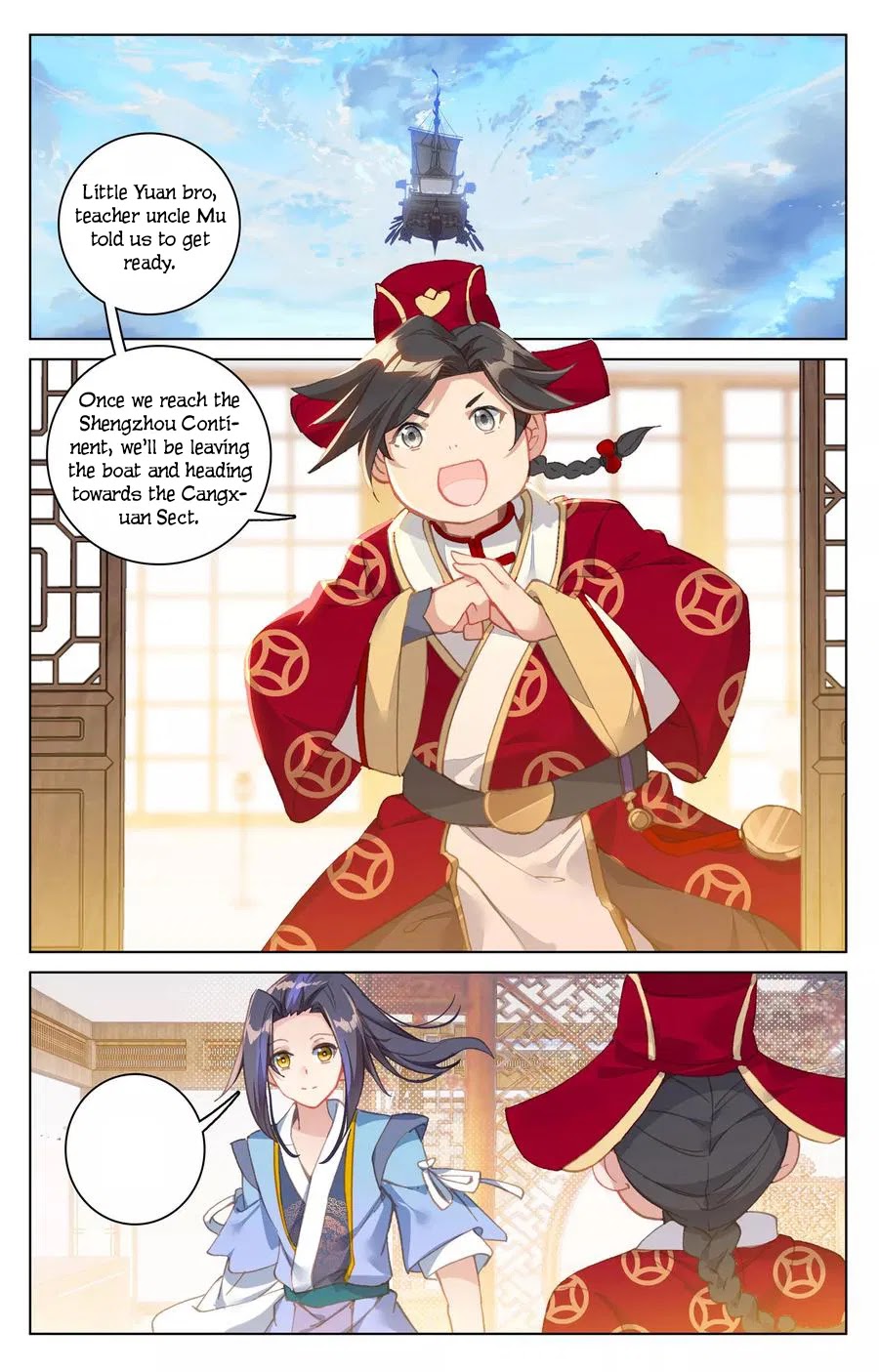 Yuan Zun Chapter 125 page 12 - Chapter 125: Entering a Sect [Part 2]