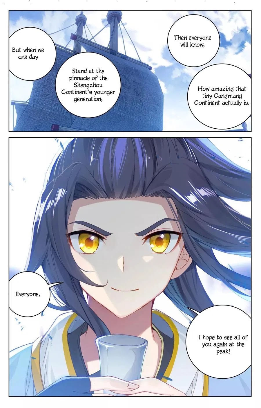 Yuan Zun Chapter 125 page 9 - Chapter 125: Entering a Sect [Part 2]
