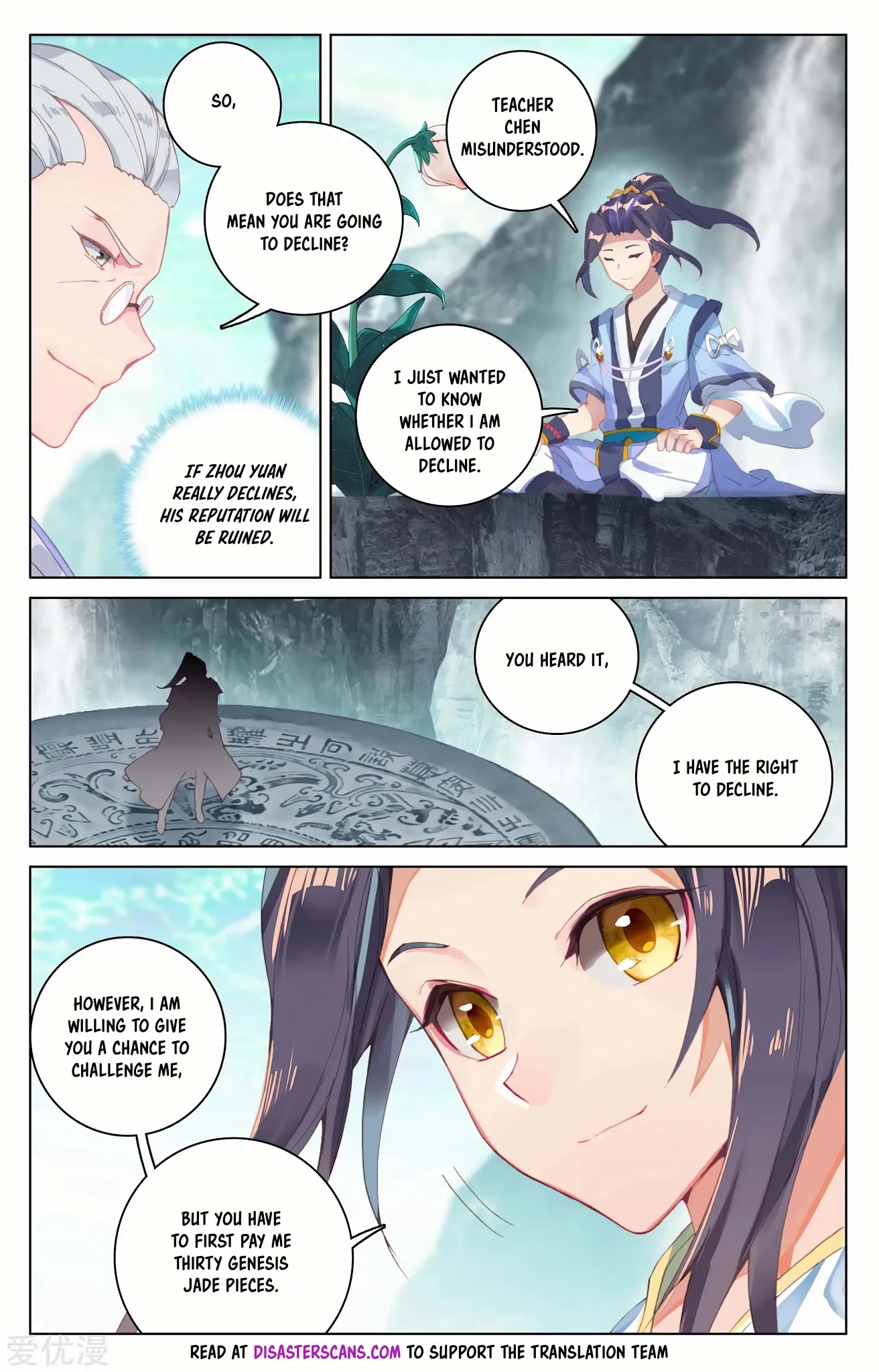 Yuan Zun Chapter 128 page 12 - Chapter 128: Luo Song