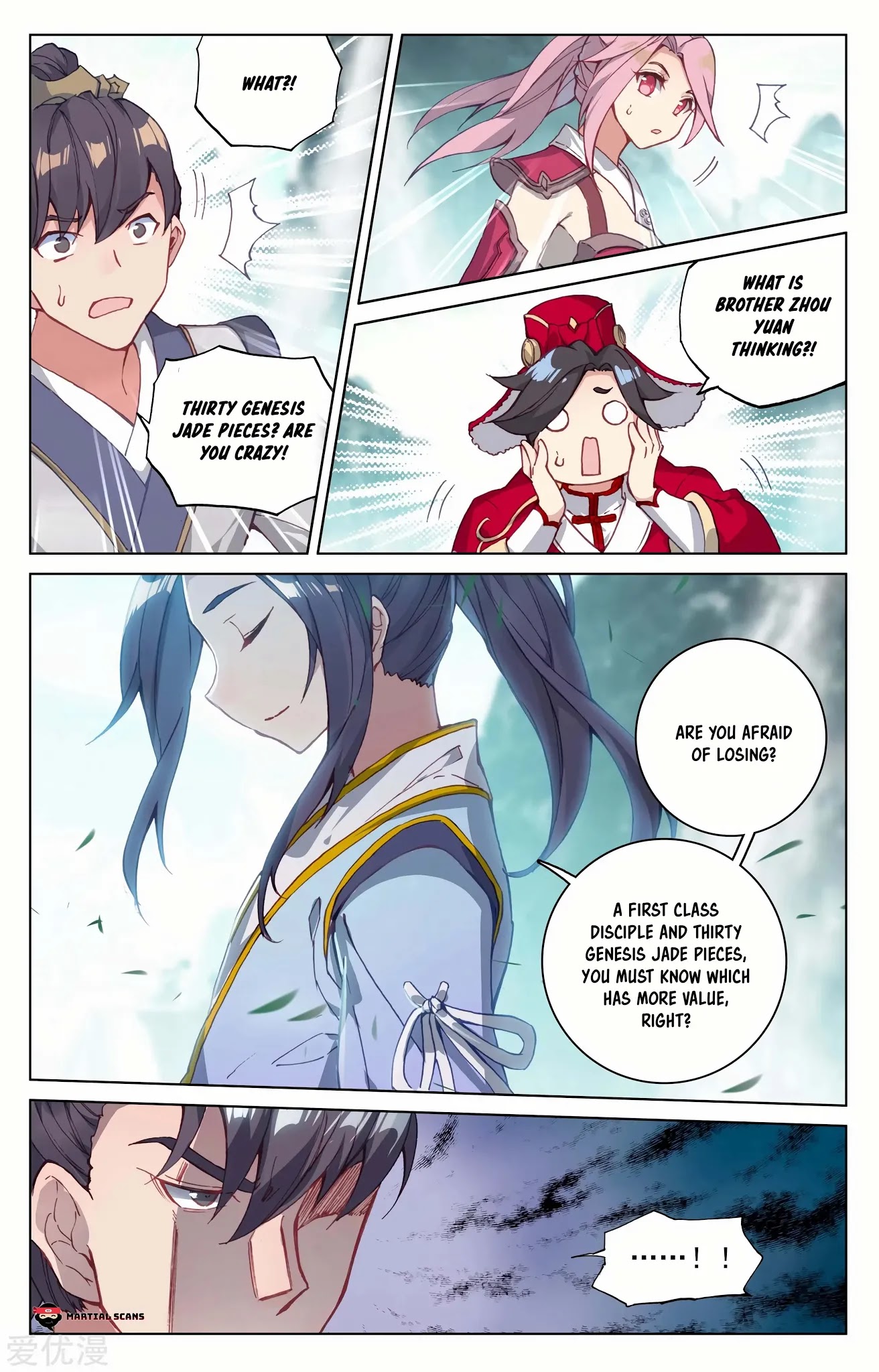 Yuan Zun Chapter 128 page 13 - Chapter 128: Luo Song
