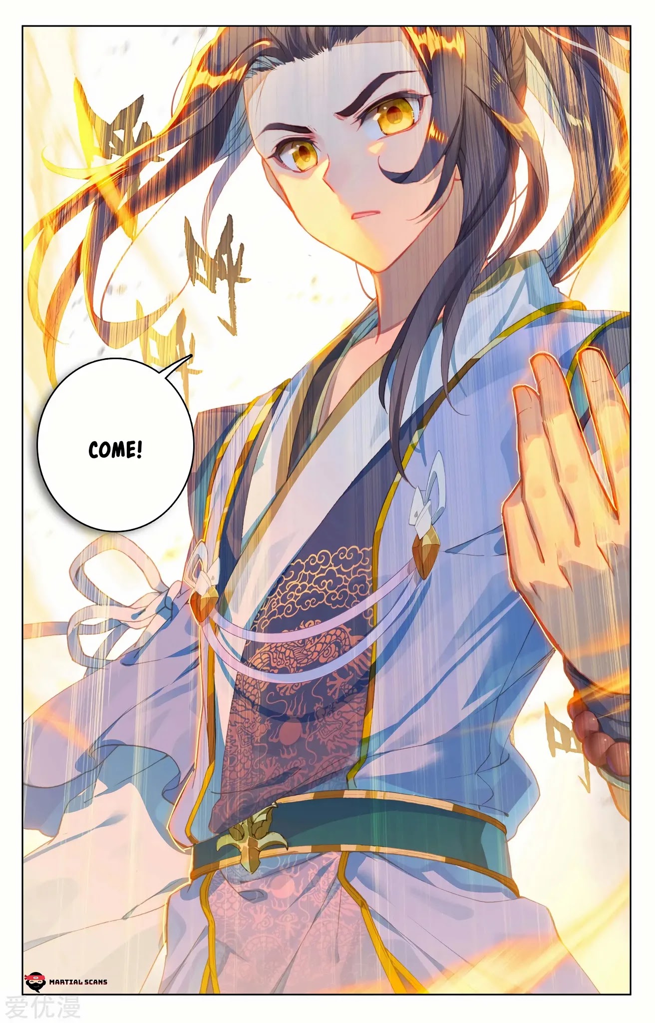 Yuan Zun Chapter 128 page 15 - Chapter 128: Luo Song