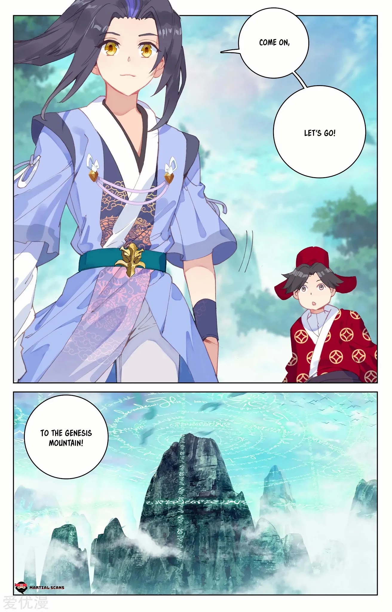 Yuan Zun Chapter 128 page 4 - Chapter 128: Luo Song