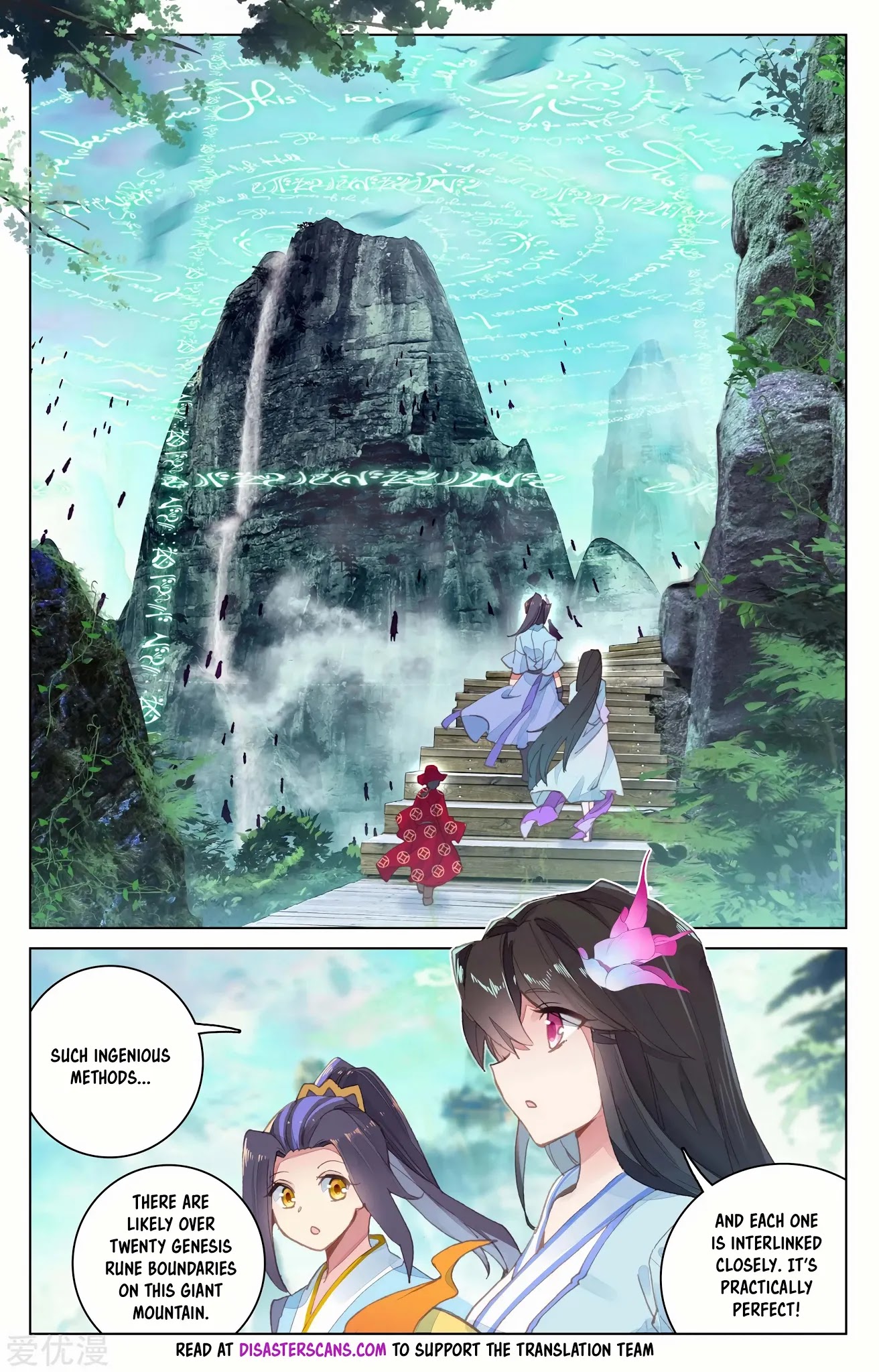 Yuan Zun Chapter 128 page 5 - Chapter 128: Luo Song