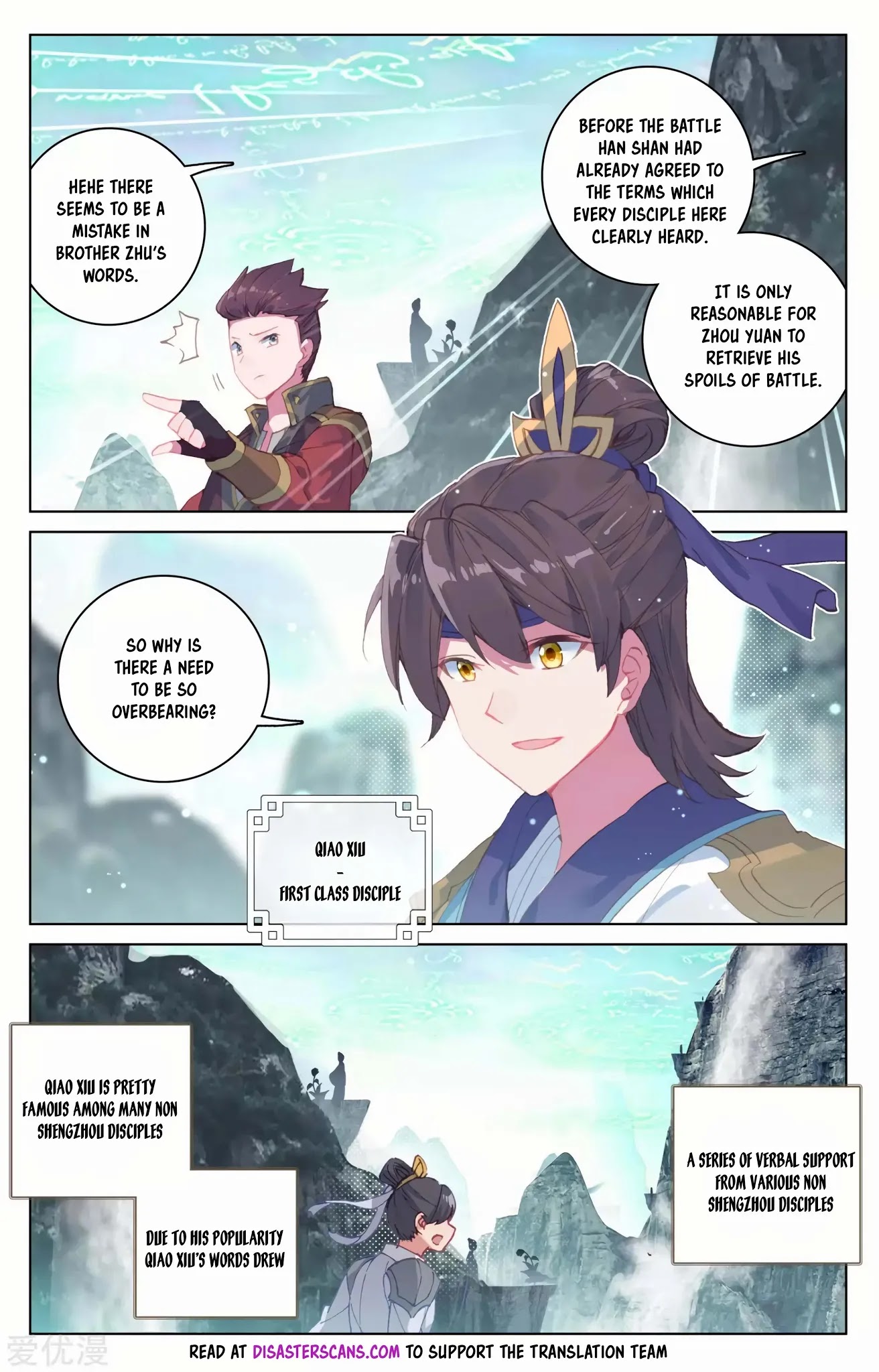 Yuan Zun Chapter 129 page 15 - Chapter 129: One Punch is Enough