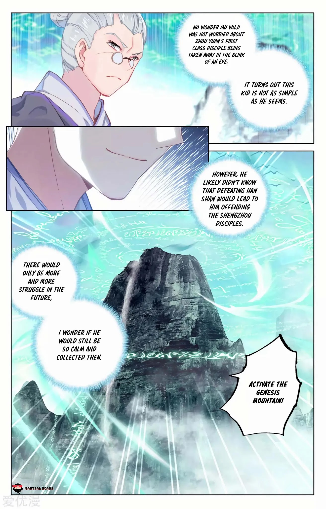 Yuan Zun Chapter 129 page 17 - Chapter 129: One Punch is Enough