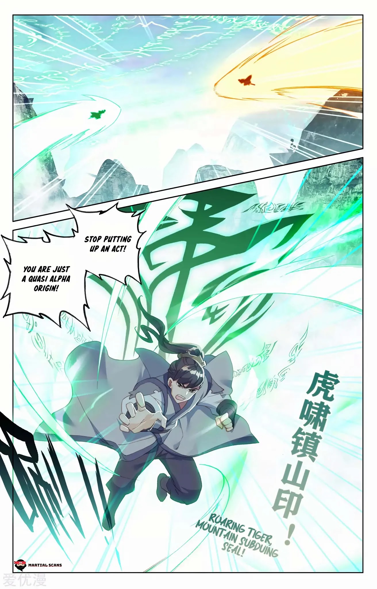 Yuan Zun Chapter 129 page 4 - Chapter 129: One Punch is Enough