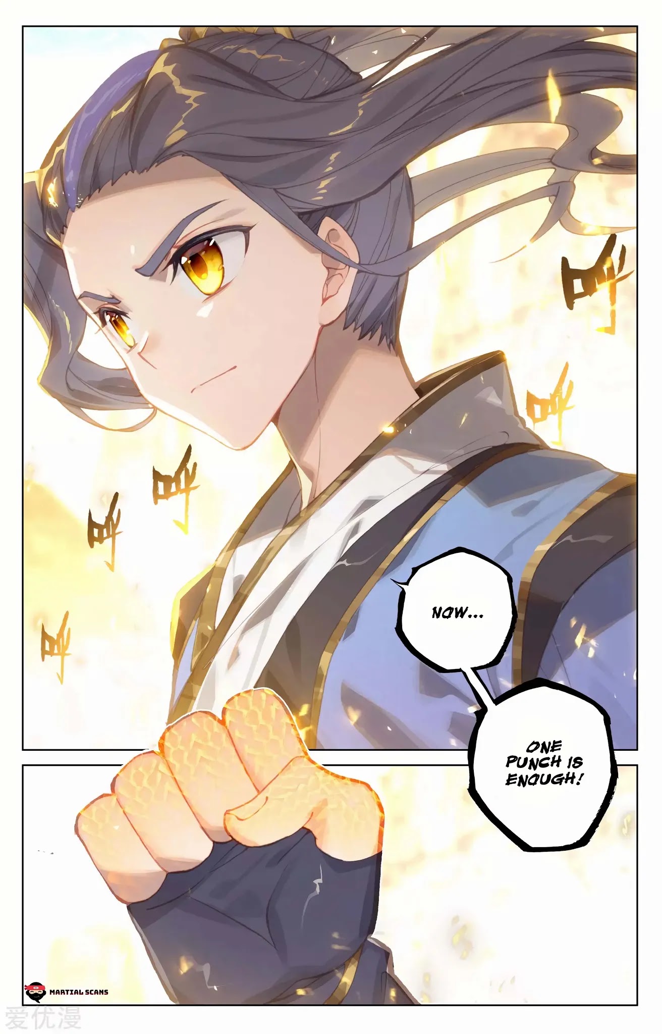 Yuan Zun Chapter 129 page 8 - Chapter 129: One Punch is Enough
