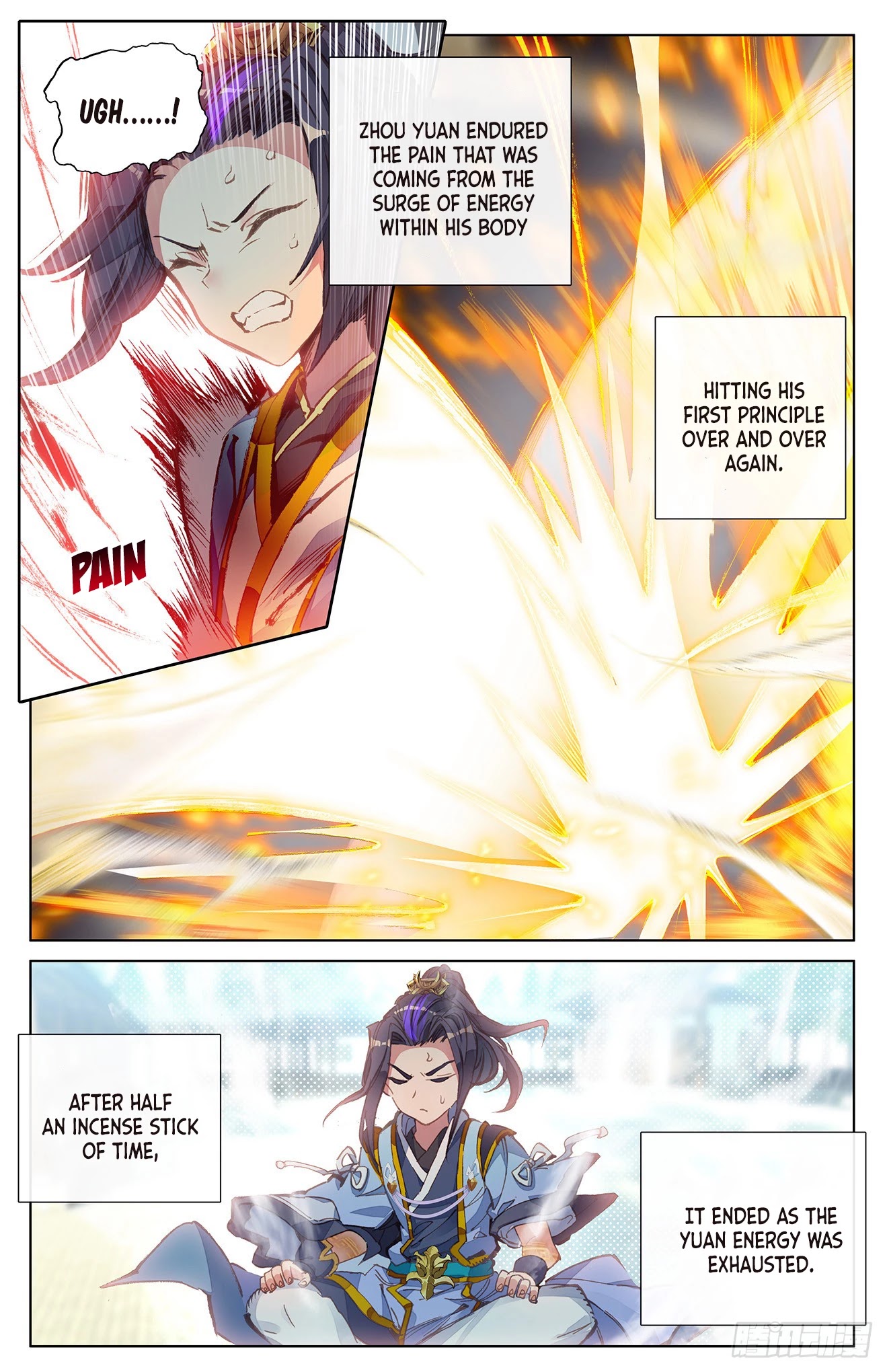 Yuan Zun Chapter 13.5 page 8 - Chapter 13.5: Dragon's Breath (part 2)
