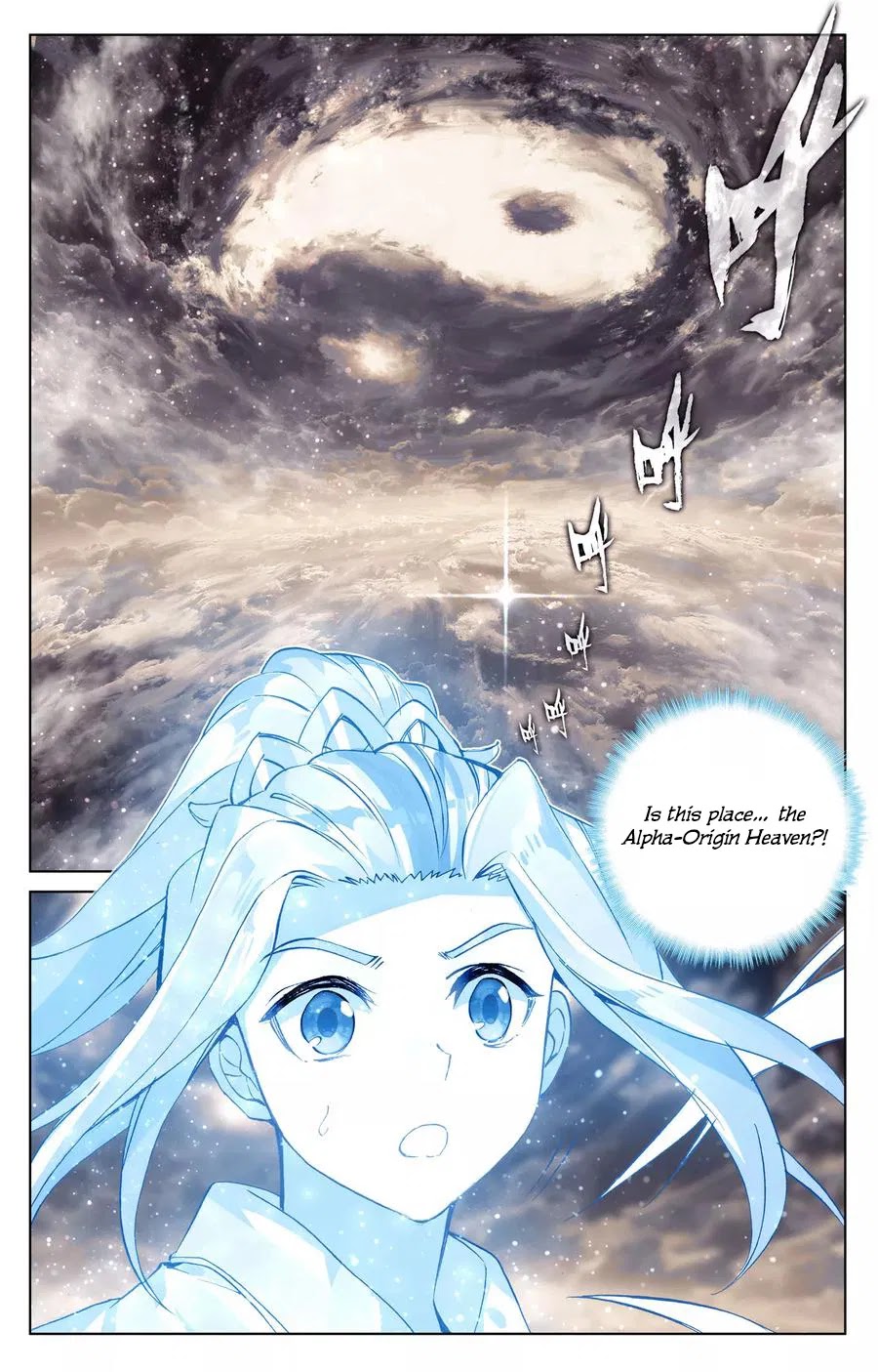 Yuan Zun Chapter 130 page 7 - Chapter 130: Alpha-Origin Heaven
