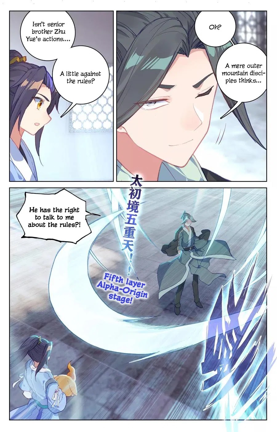 Yuan Zun Chapter 133 page 9 - Chapter 133: Ability