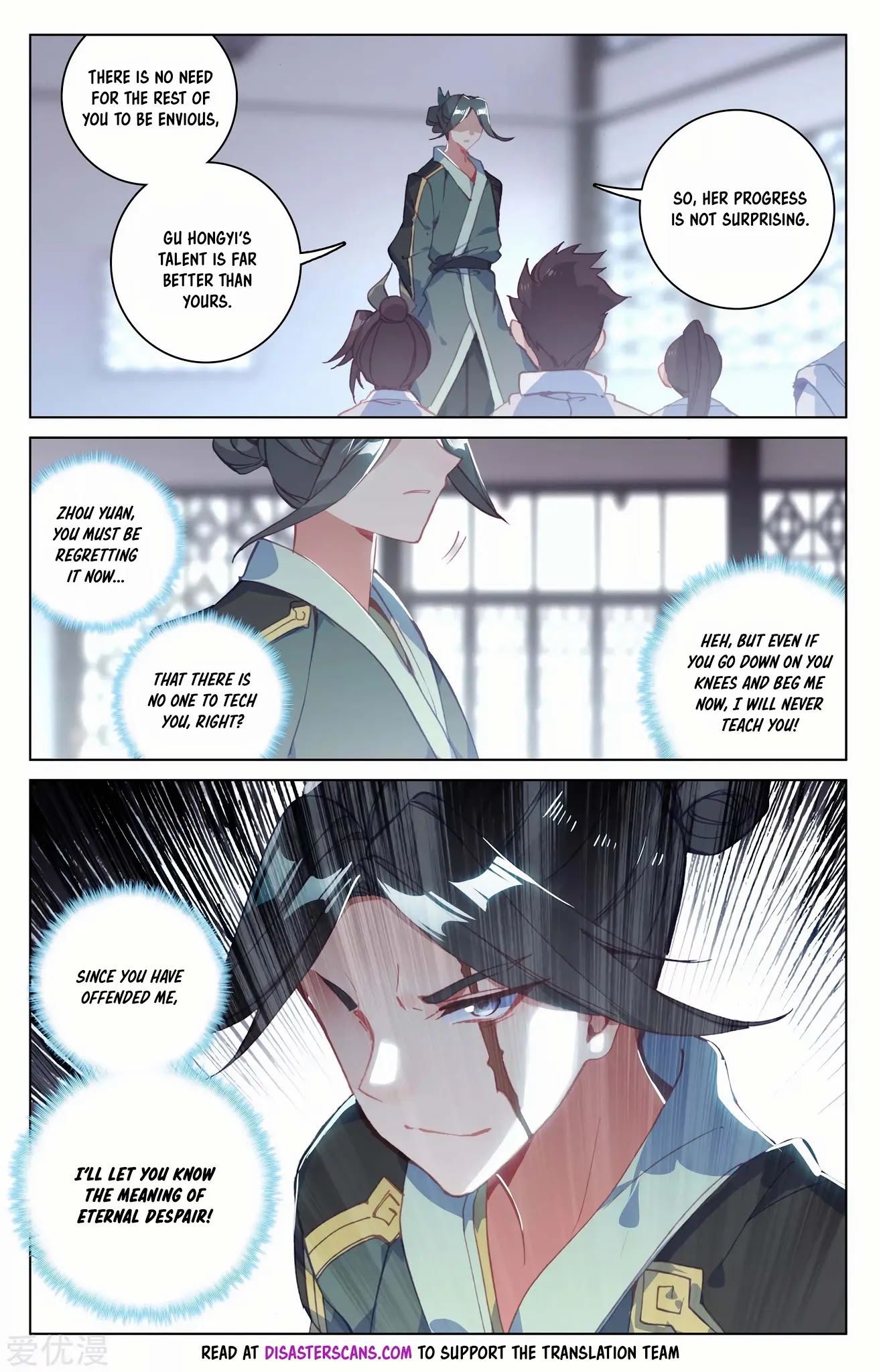 Yuan Zun Chapter 134 page 12 - Chapter 134: Apertures