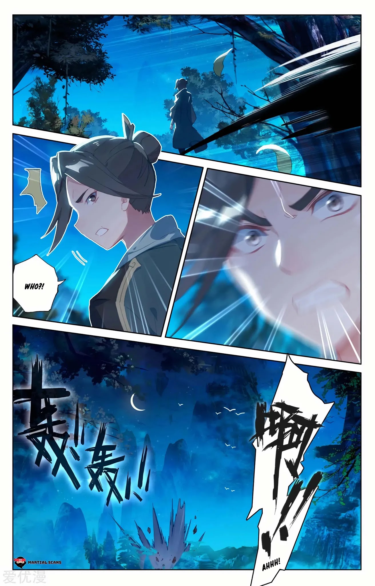 Yuan Zun Chapter 134 page 5 - Chapter 134: Apertures