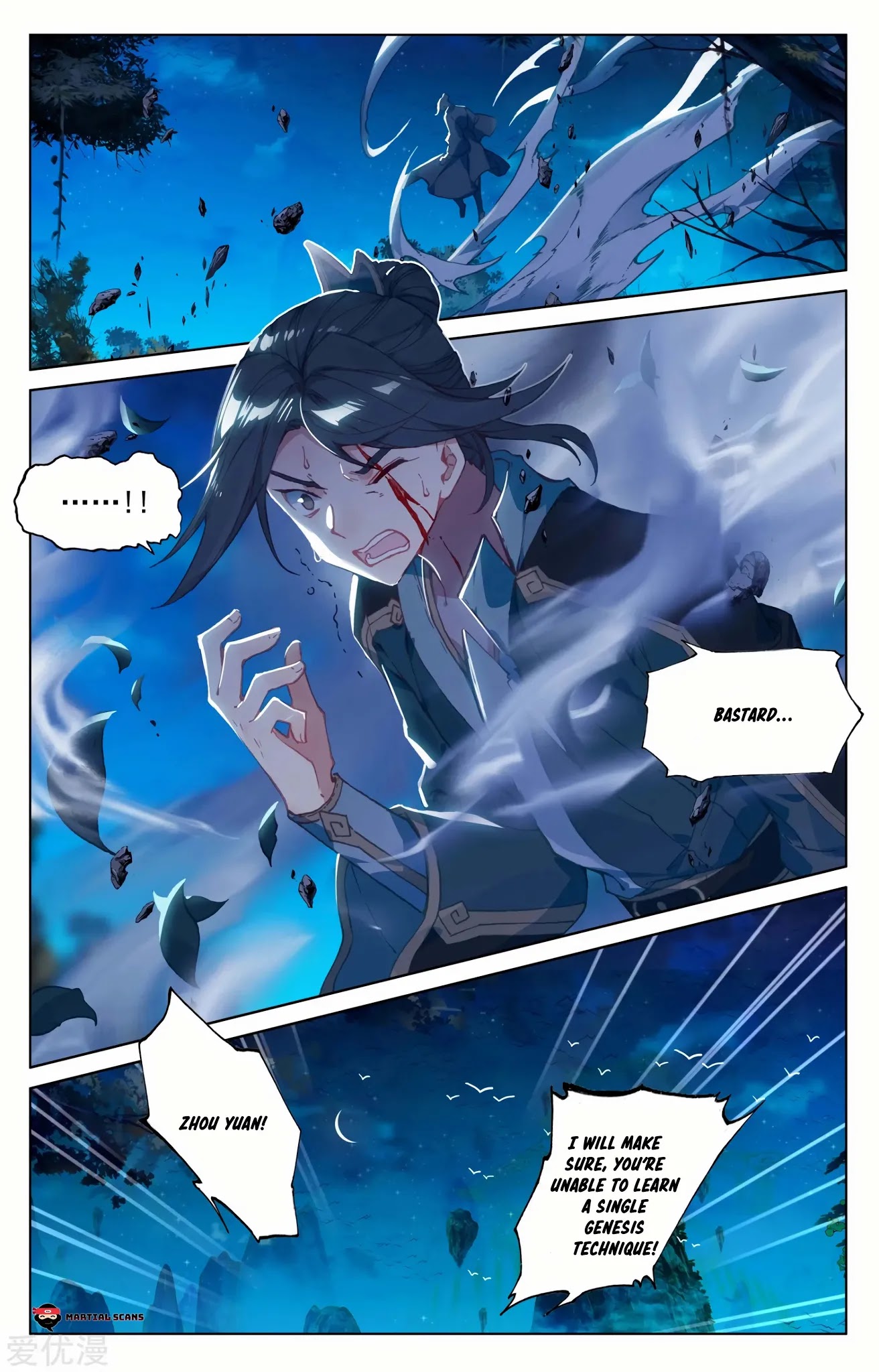 Yuan Zun Chapter 134 page 6 - Chapter 134: Apertures