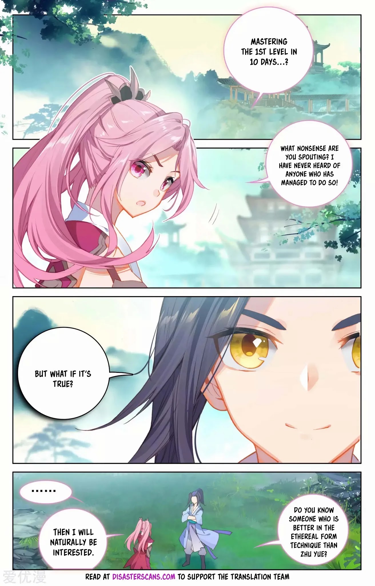 Yuan Zun Chapter 135 page 2 - Chapter 135: Earning Genesis Jade