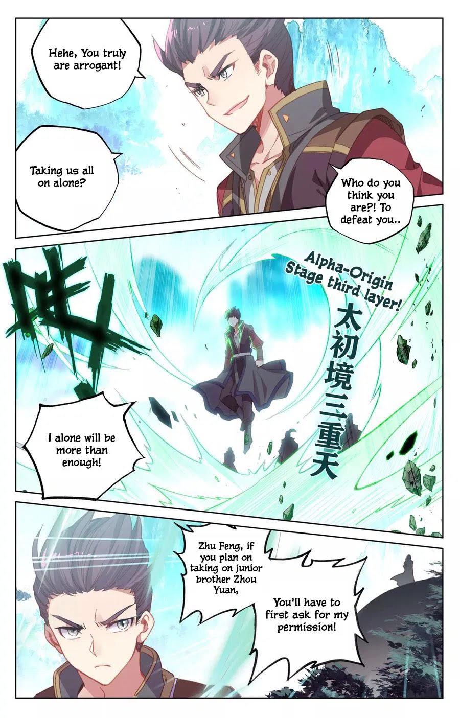 Yuan Zun Chapter 136 page 10 - Chapter 136: Unbreakable