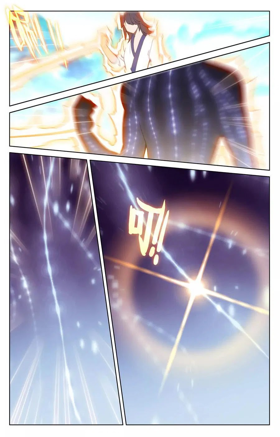Yuan Zun Chapter 138 page 14 - Chapter 138: Sensational