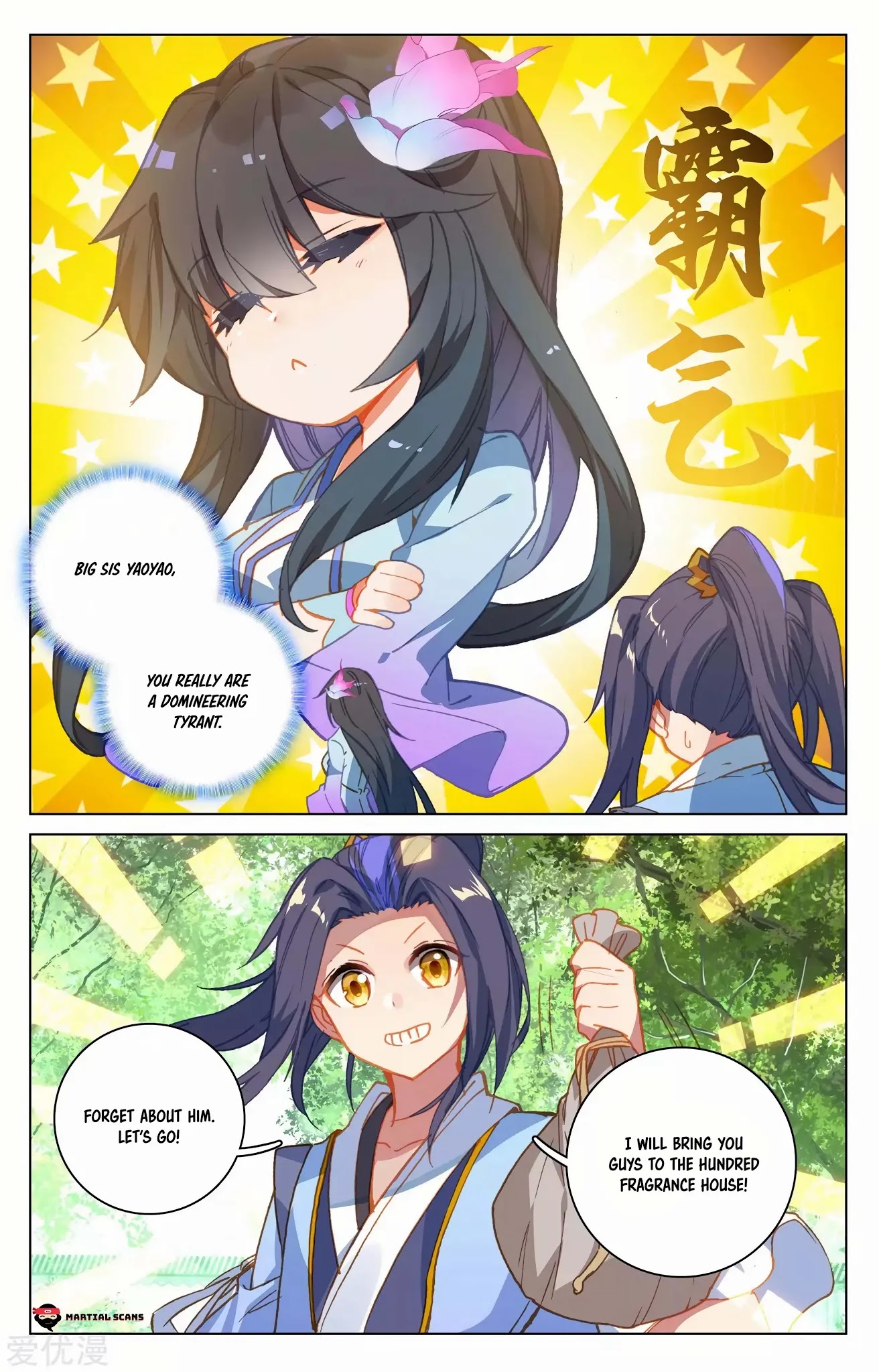 Yuan Zun Chapter 139 page 16 - Chapter 139: The Elder in Gray