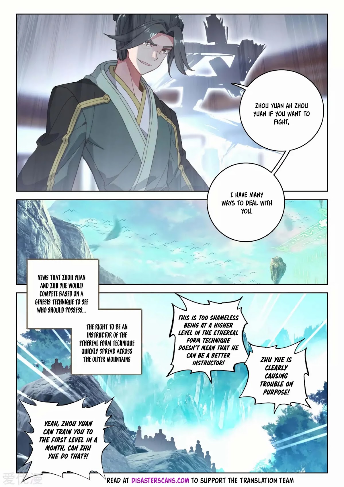 Yuan Zun Chapter 140 page 9 - Chapter 140: Zong Ming