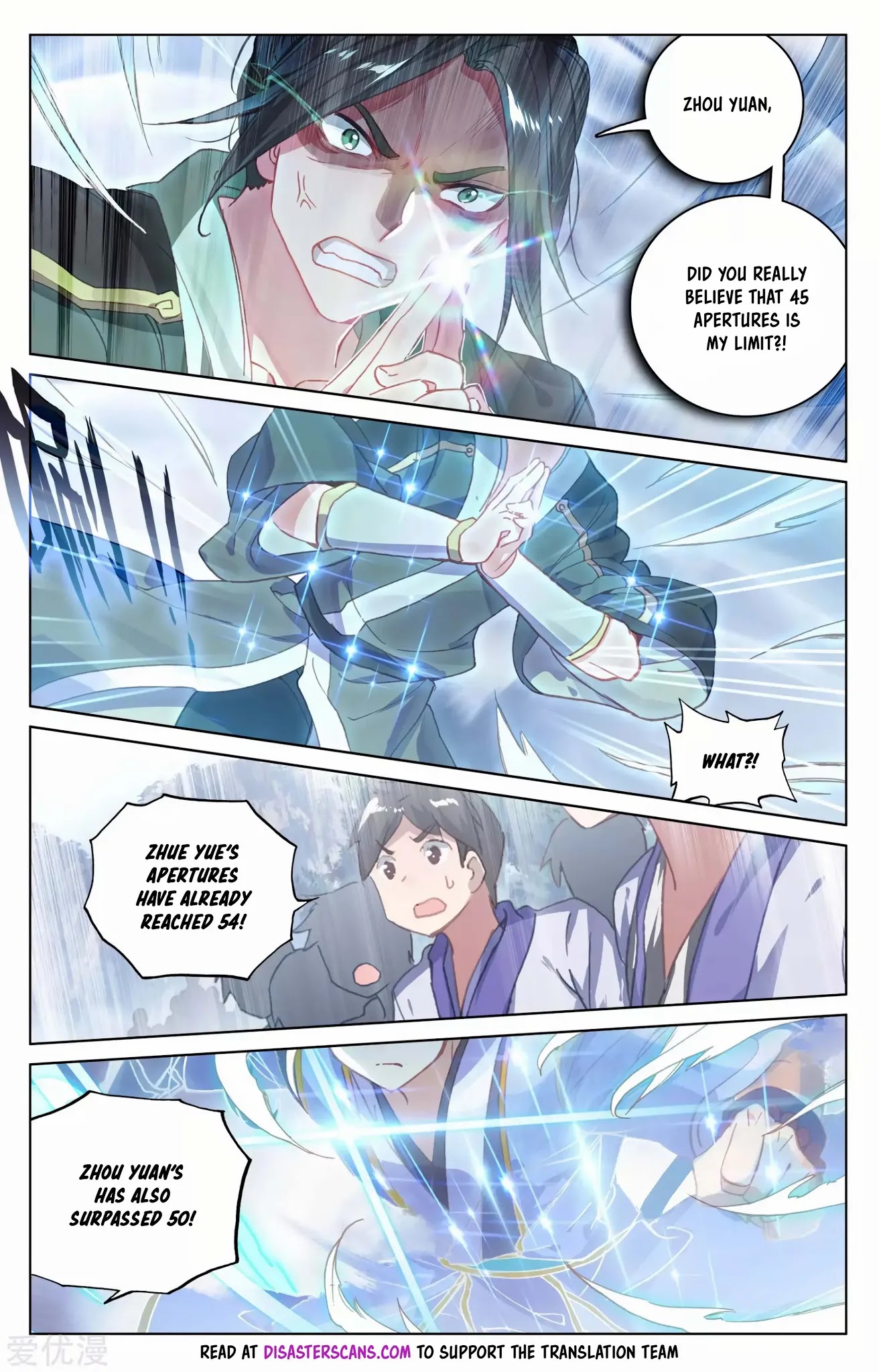 Yuan Zun Chapter 142.5 page 4 - Chapter 142.5: Fast as Lightning