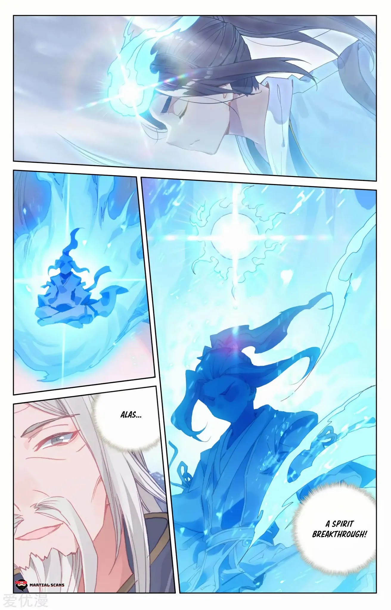 Yuan Zun Chapter 142.5 page 8 - Chapter 142.5: Fast as Lightning