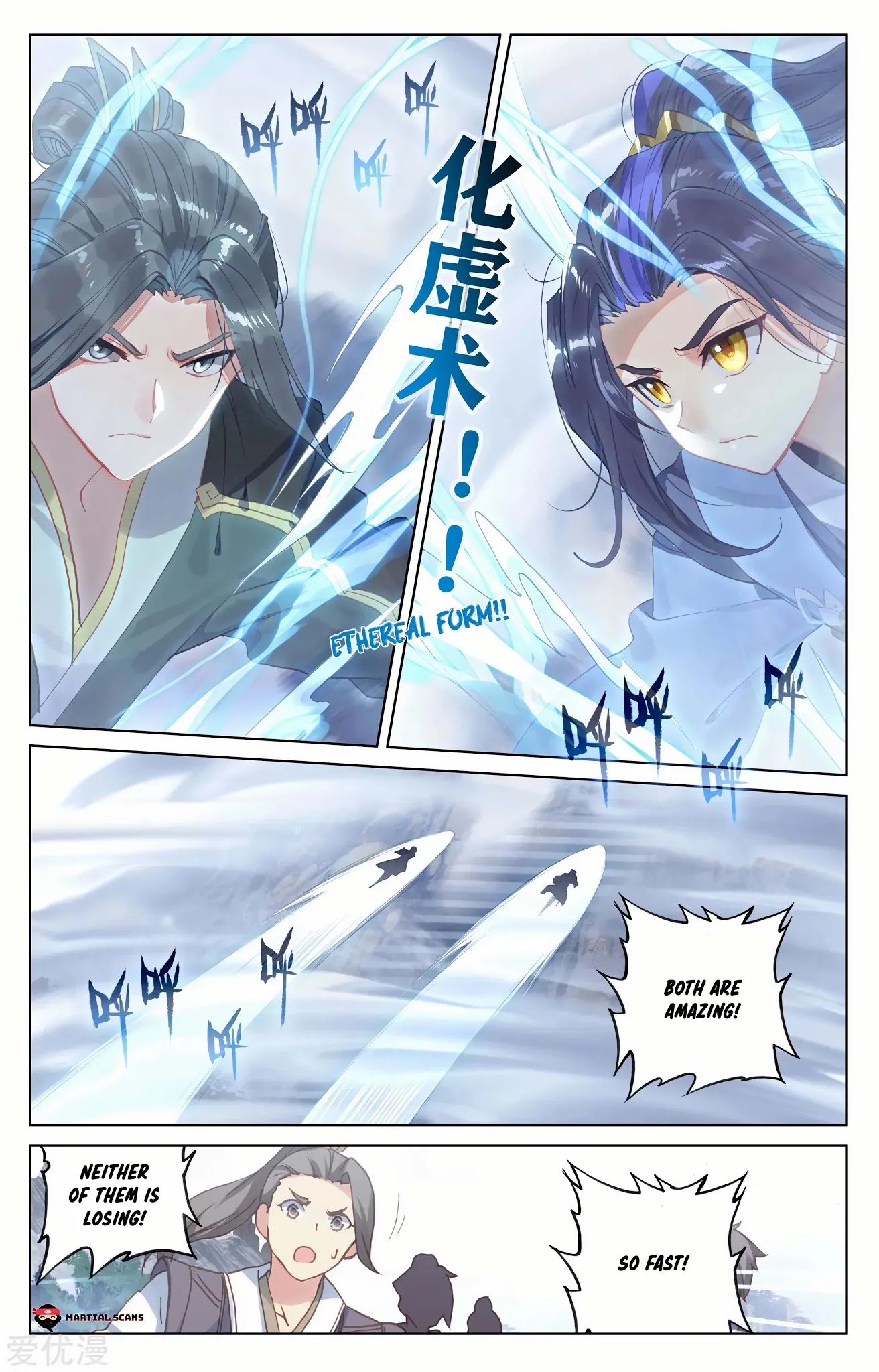 Yuan Zun Chapter 142 page 4 - Chapter 142: Ethereal Form Technique Match on the Green Mountain