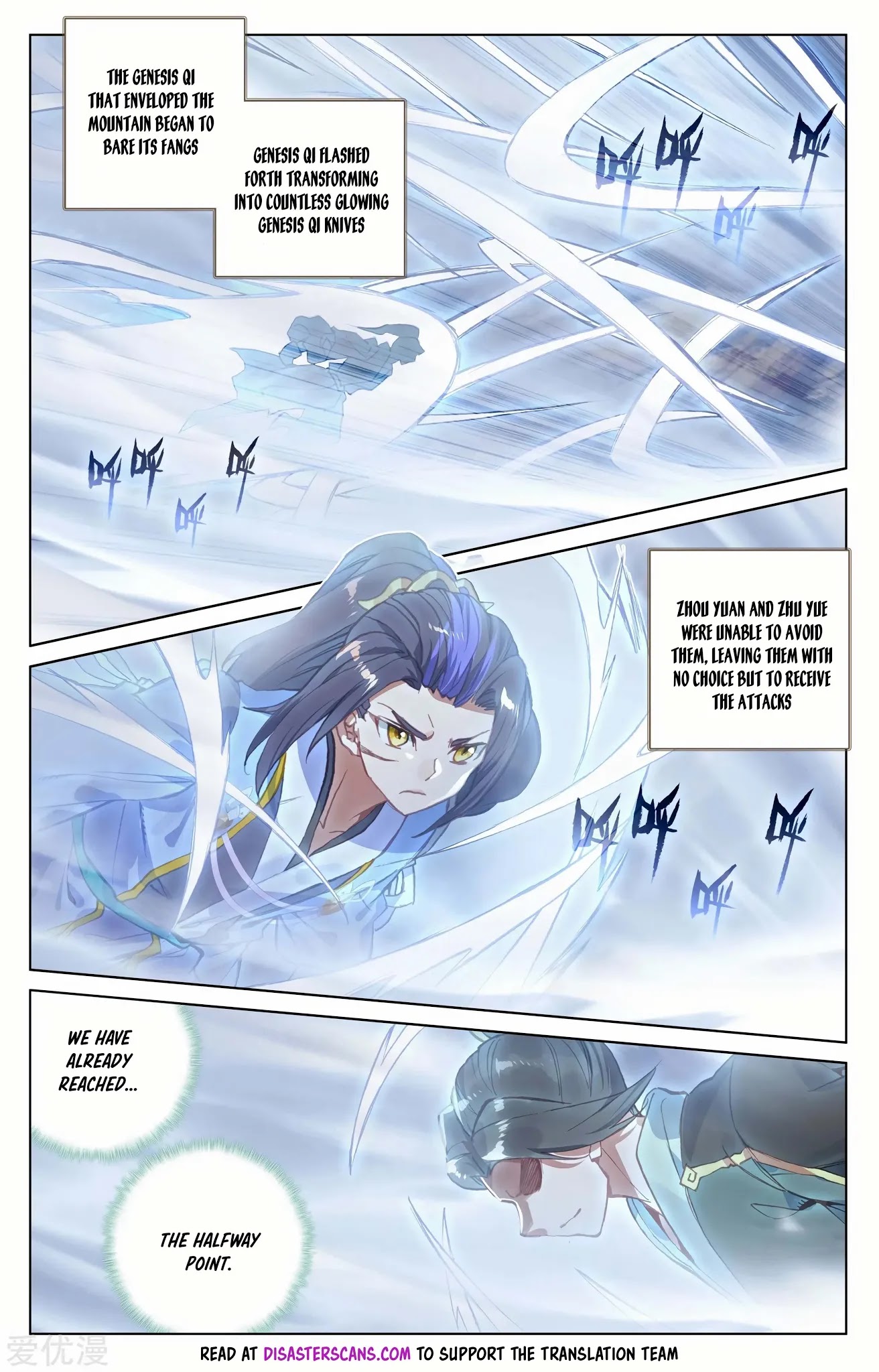 Yuan Zun Chapter 142 page 6 - Chapter 142: Ethereal Form Technique Match on the Green Mountain