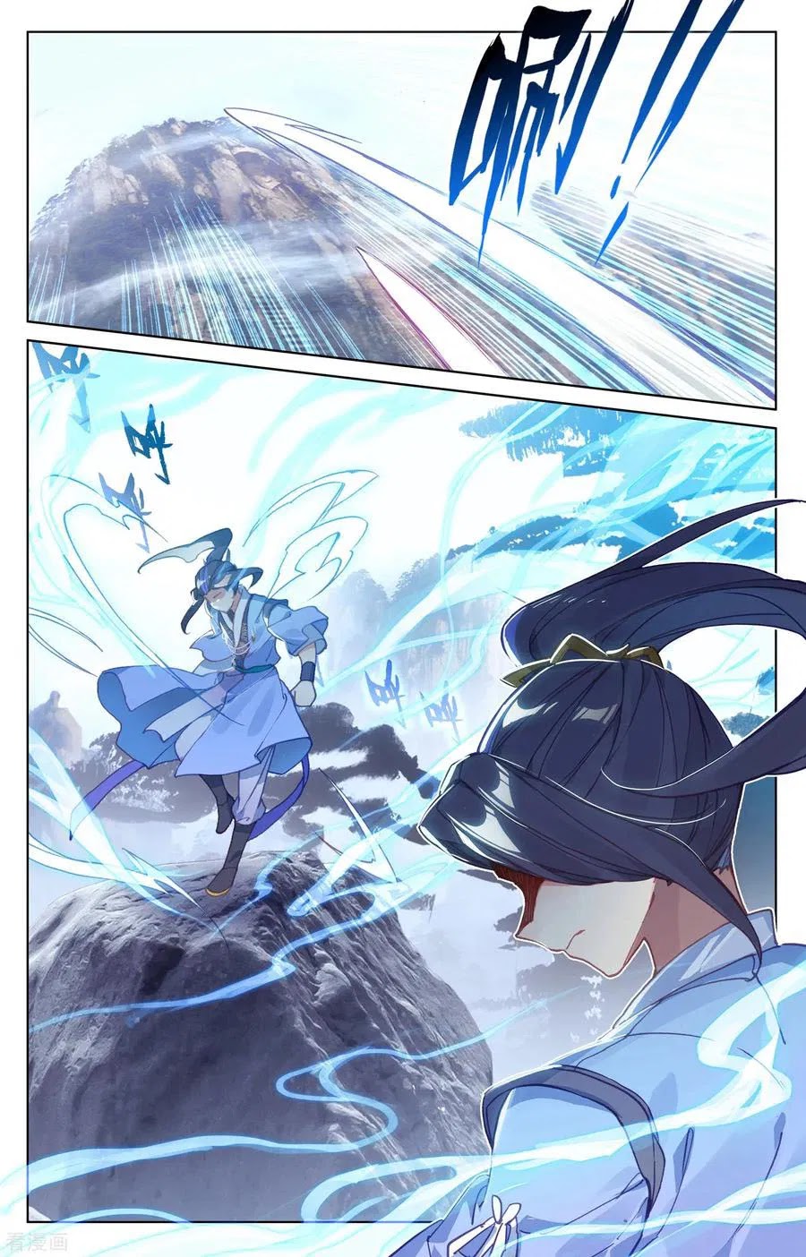Yuan Zun Chapter 143 page 11 - Chapter 143: Corporeal Stage