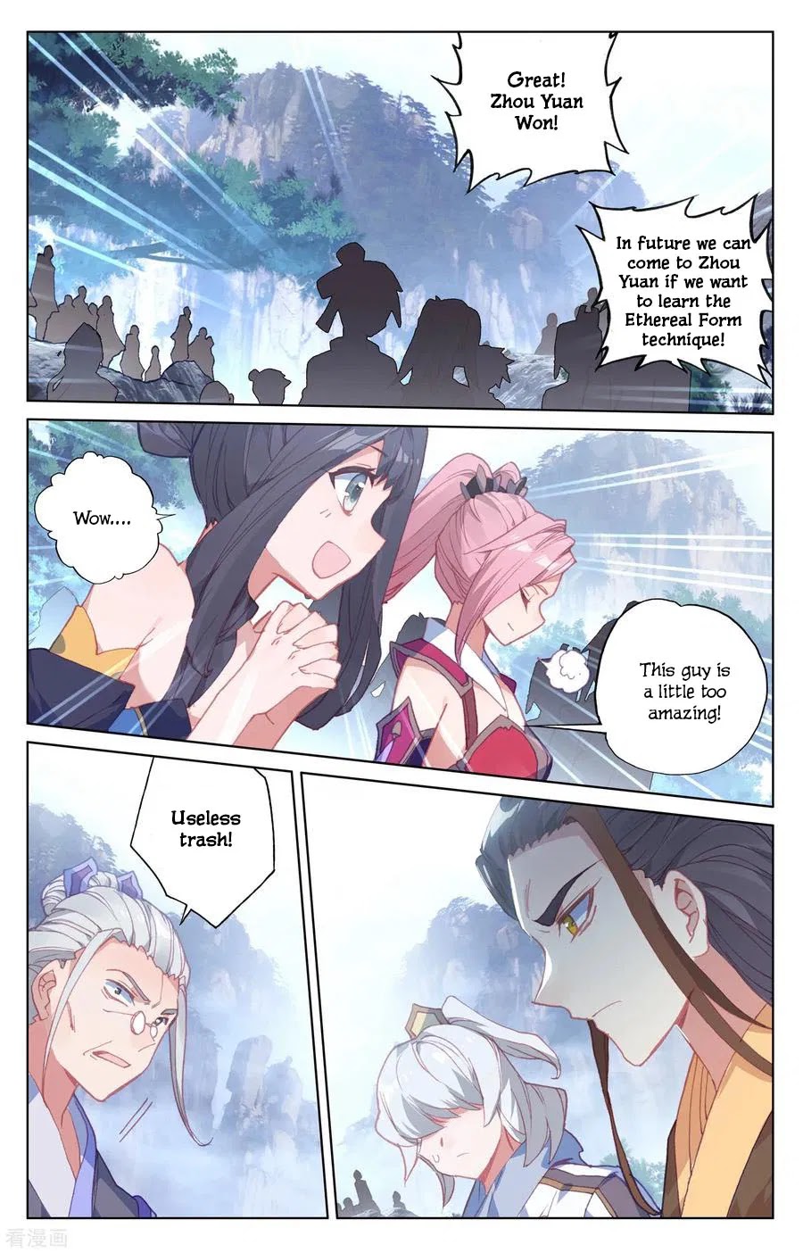 Yuan Zun Chapter 143 page 14 - Chapter 143: Corporeal Stage