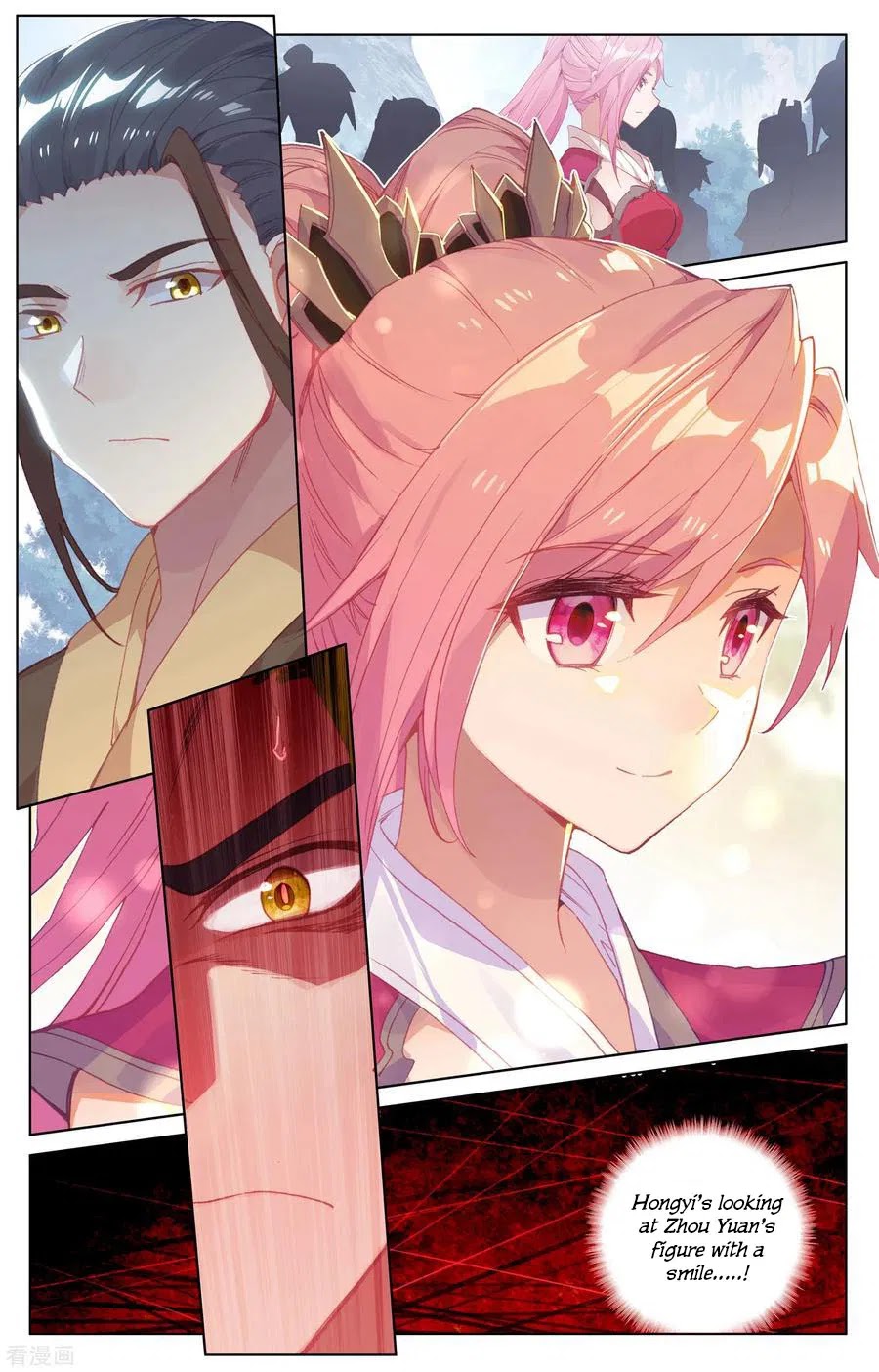 Yuan Zun Chapter 143 page 15 - Chapter 143: Corporeal Stage