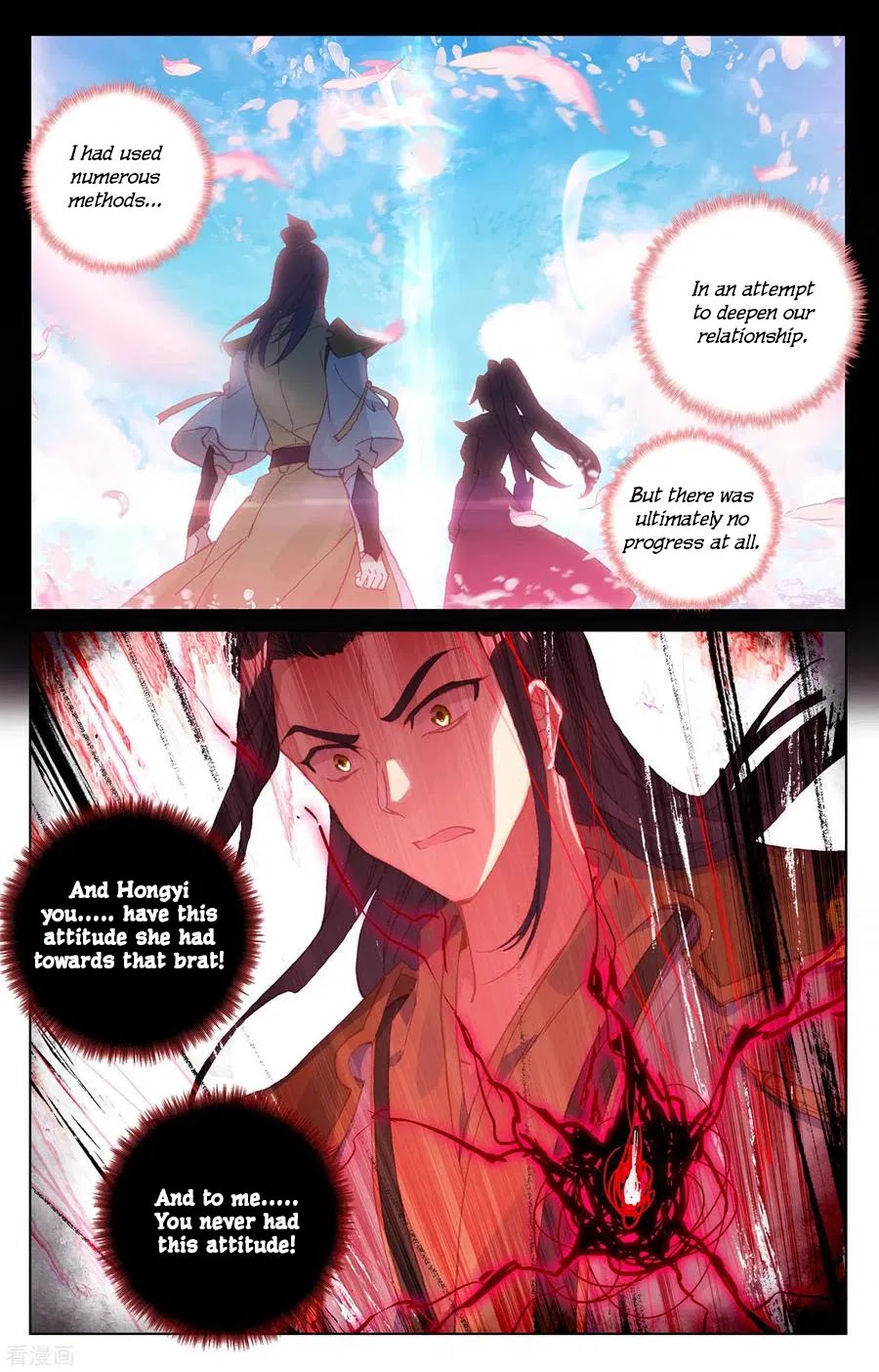 Yuan Zun Chapter 143 page 16 - Chapter 143: Corporeal Stage