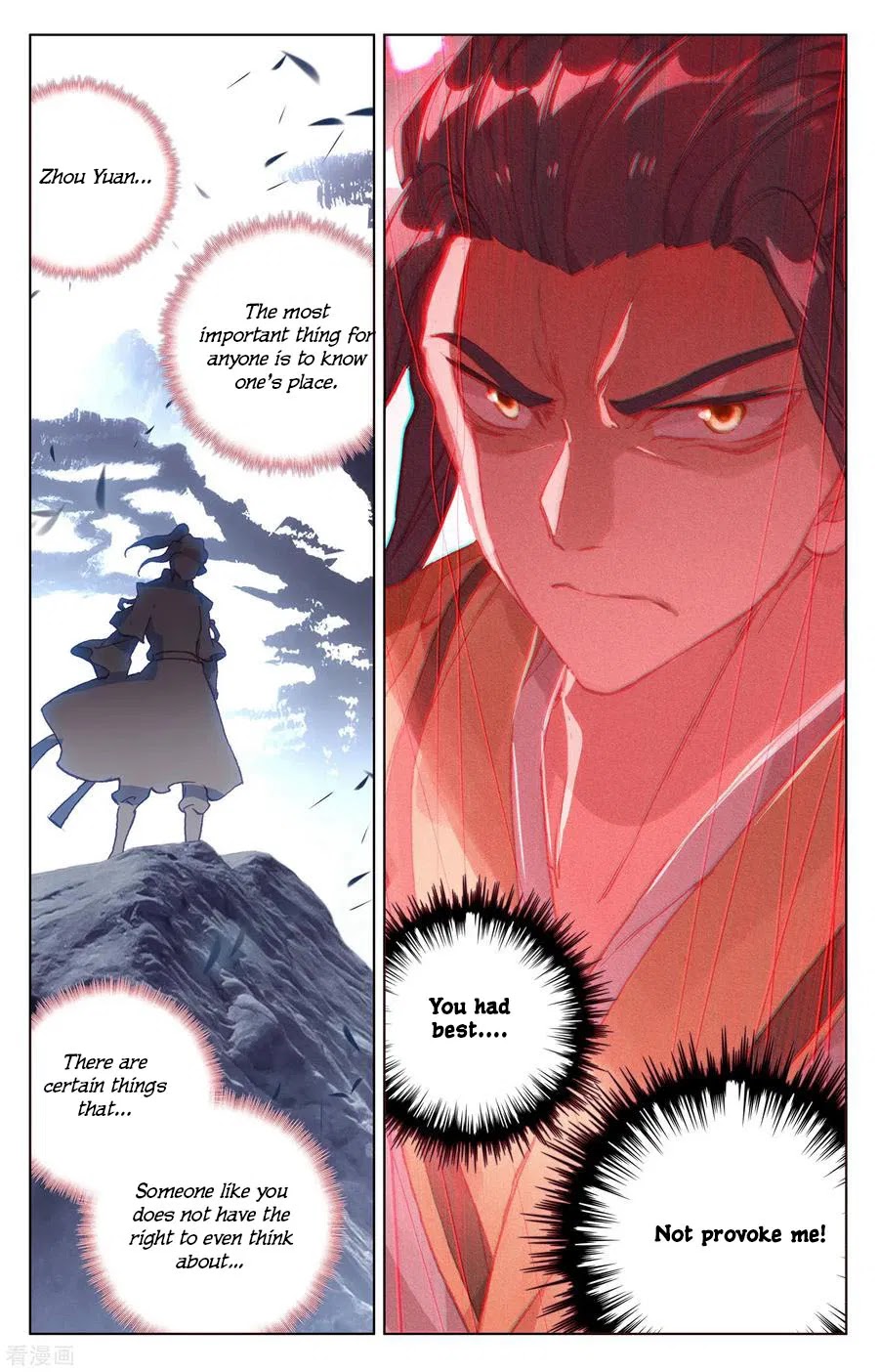 Yuan Zun Chapter 143 page 17 - Chapter 143: Corporeal Stage