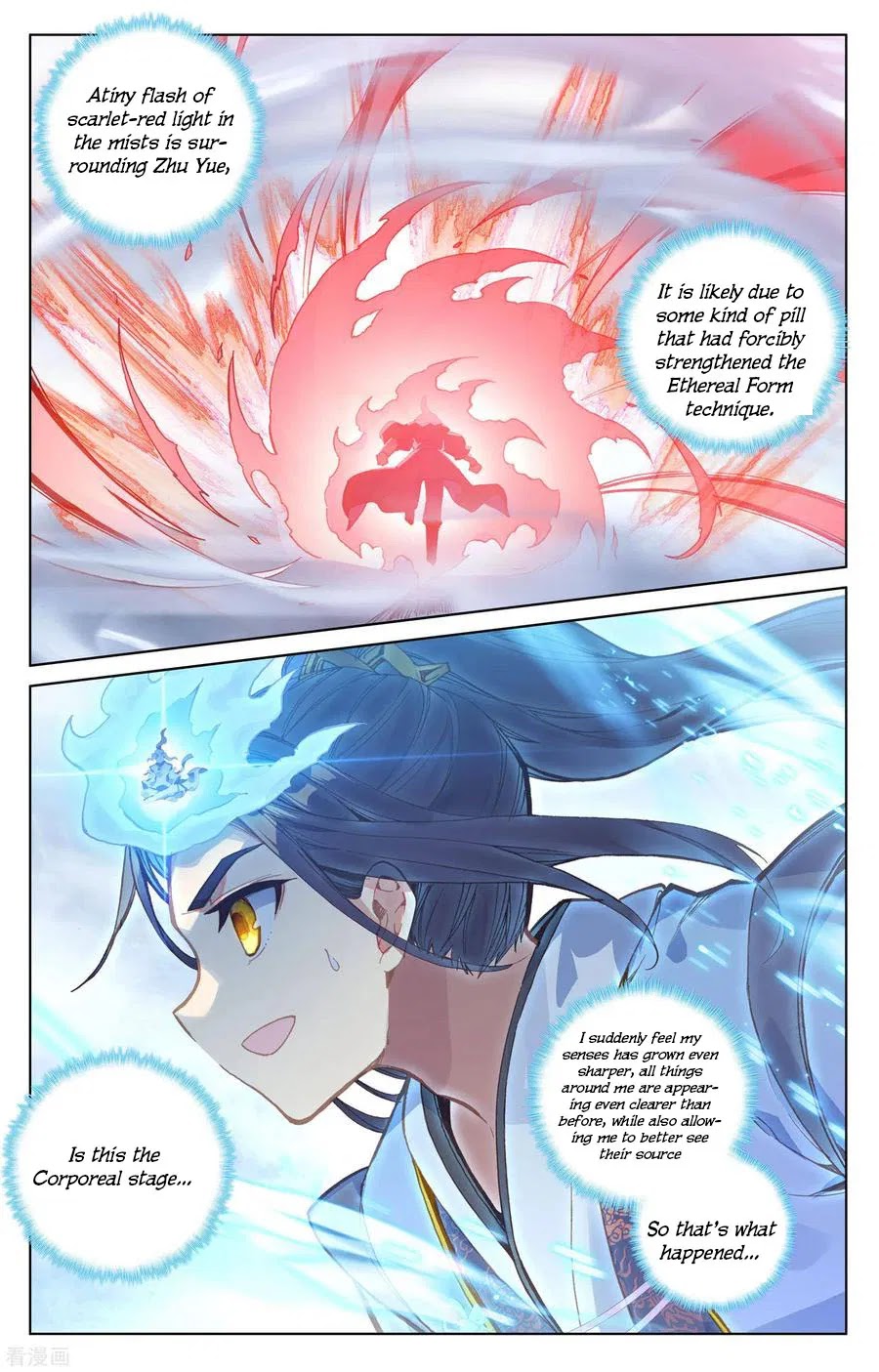 Yuan Zun Chapter 143 page 2 - Chapter 143: Corporeal Stage