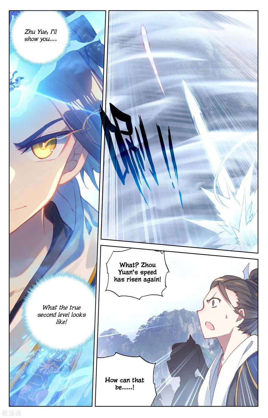 Yuan Zun Chapter 143 page 6 - Chapter 143: Corporeal Stage