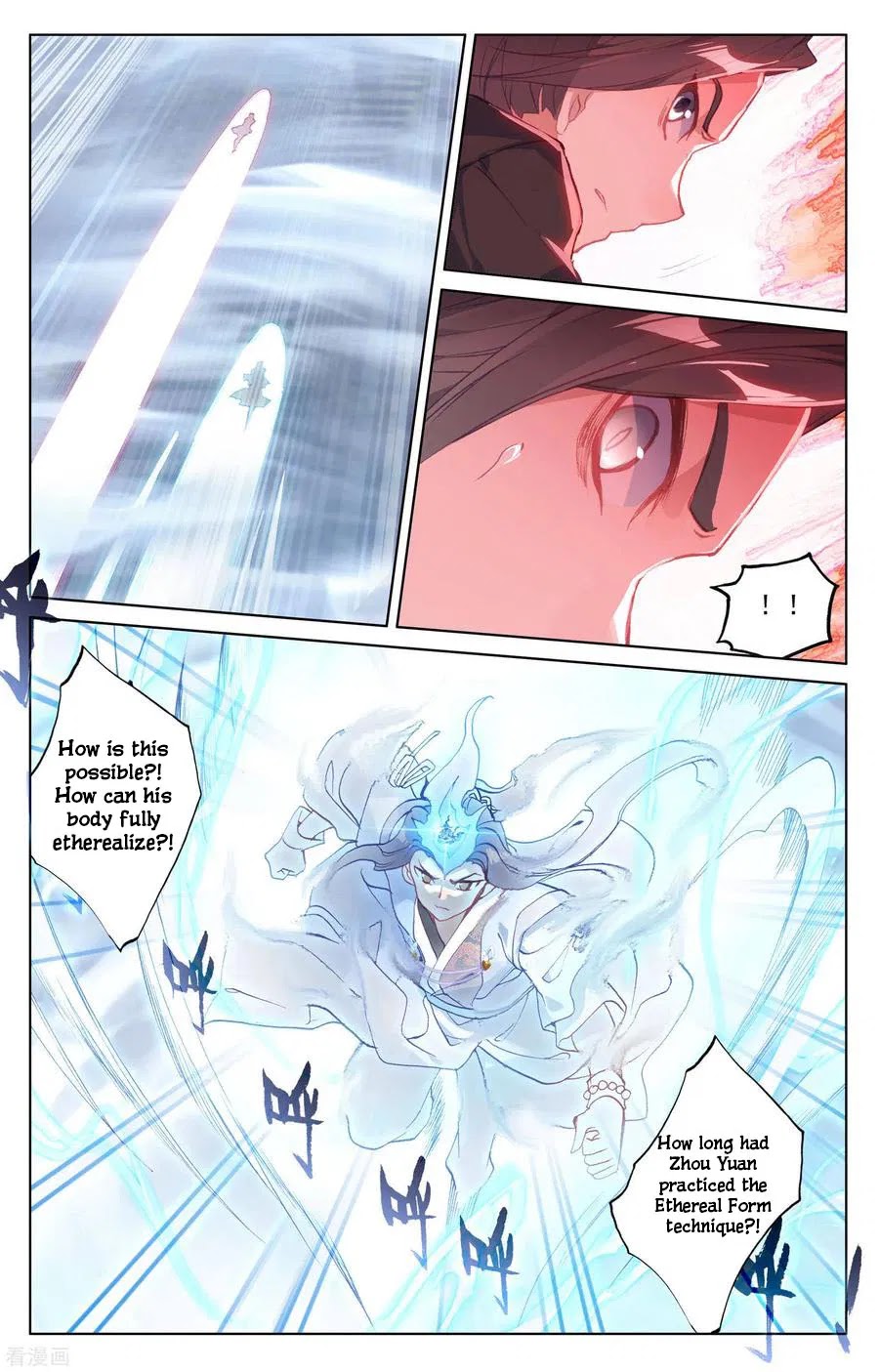 Yuan Zun Chapter 143 page 8 - Chapter 143: Corporeal Stage