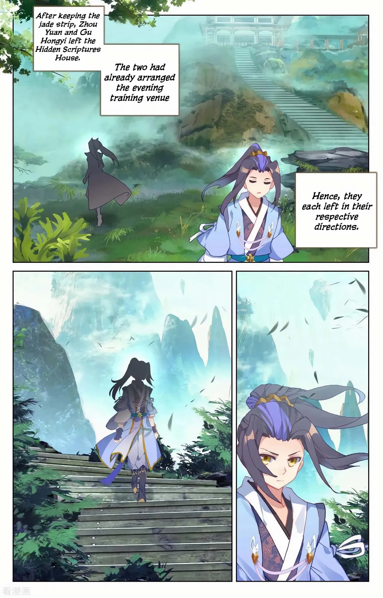 Yuan Zun Chapter 144 page 11 - Chapter 144: Conflict