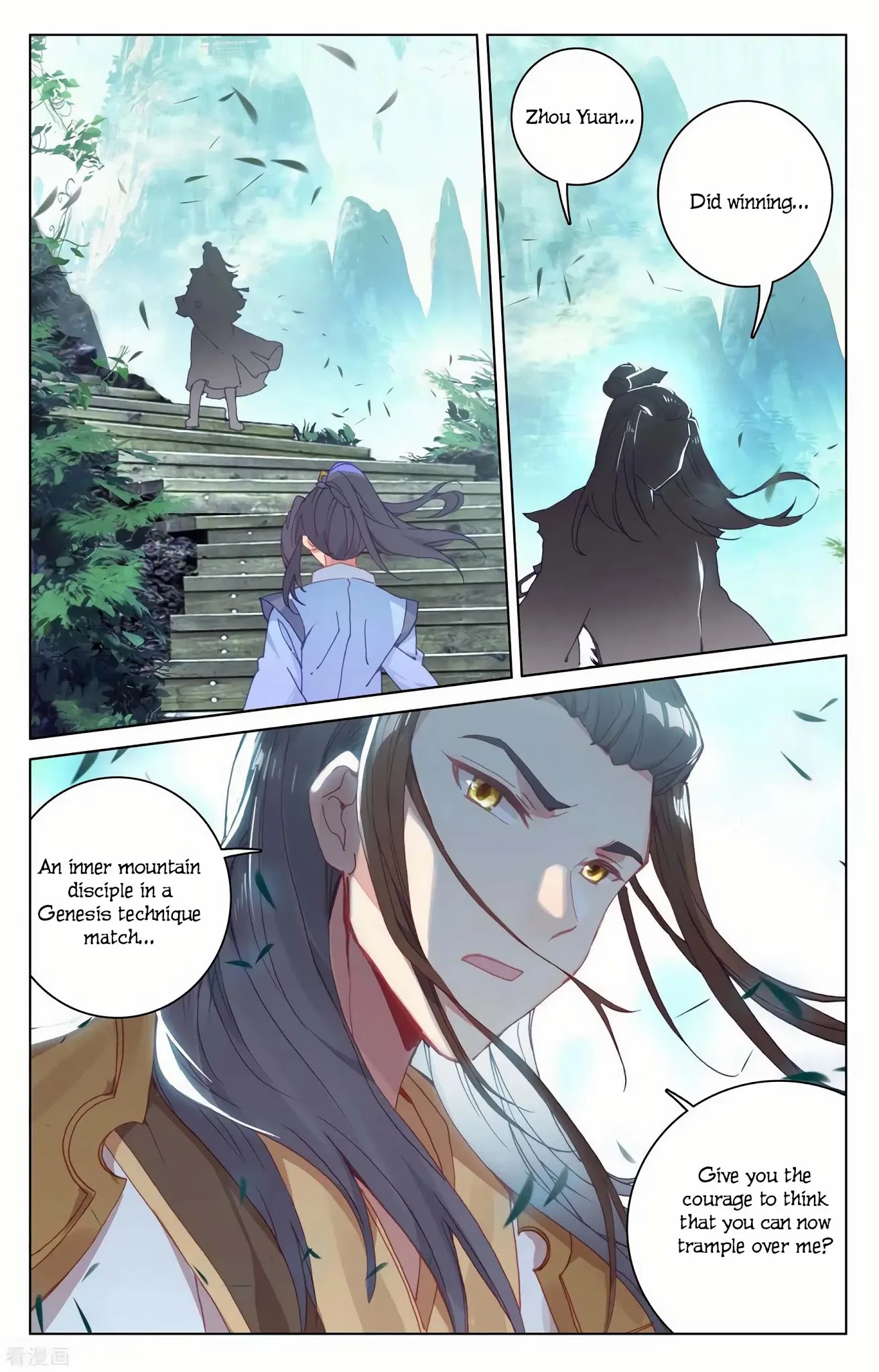 Yuan Zun Chapter 144 page 12 - Chapter 144: Conflict