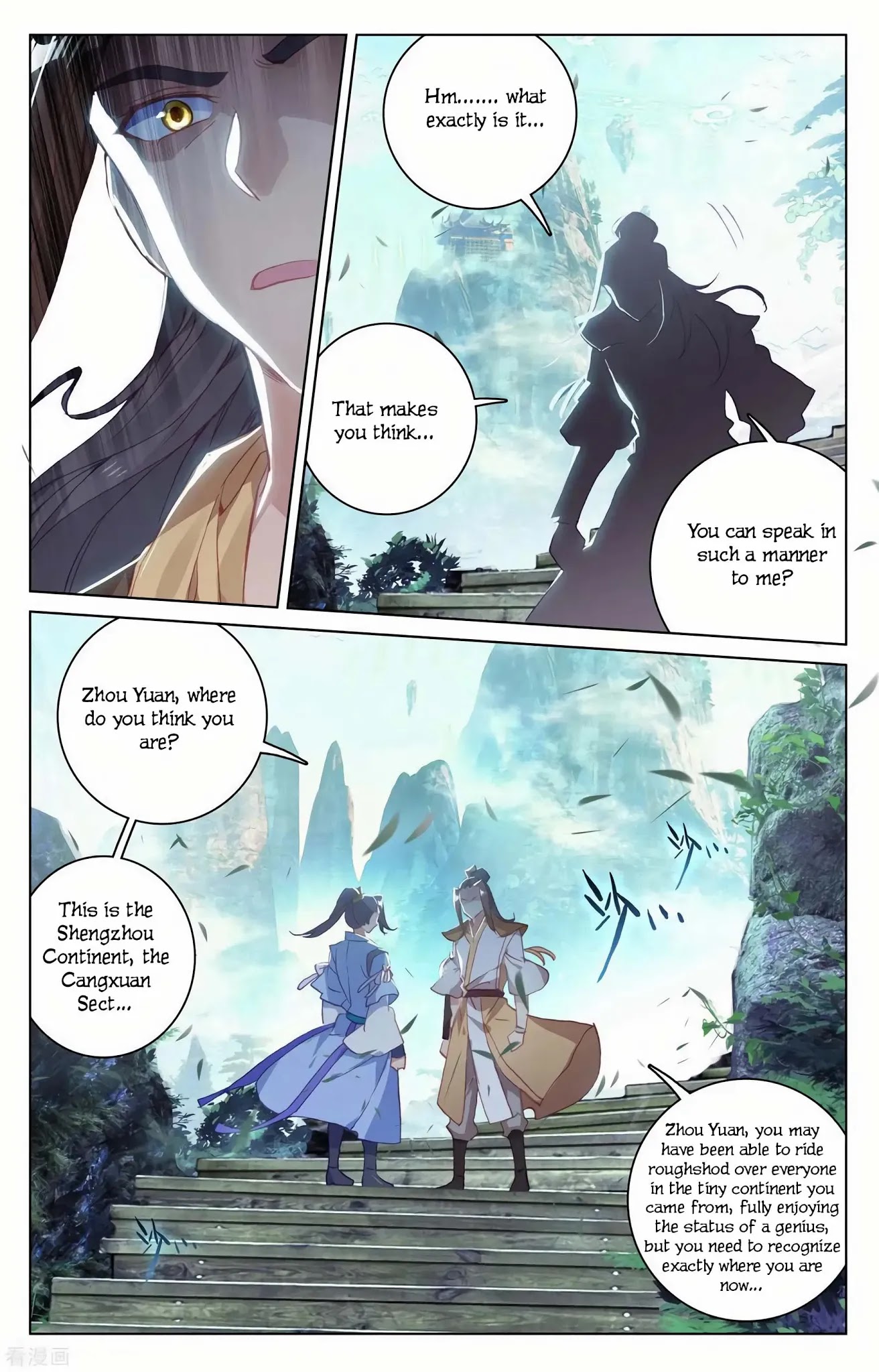 Yuan Zun Chapter 144 page 14 - Chapter 144: Conflict