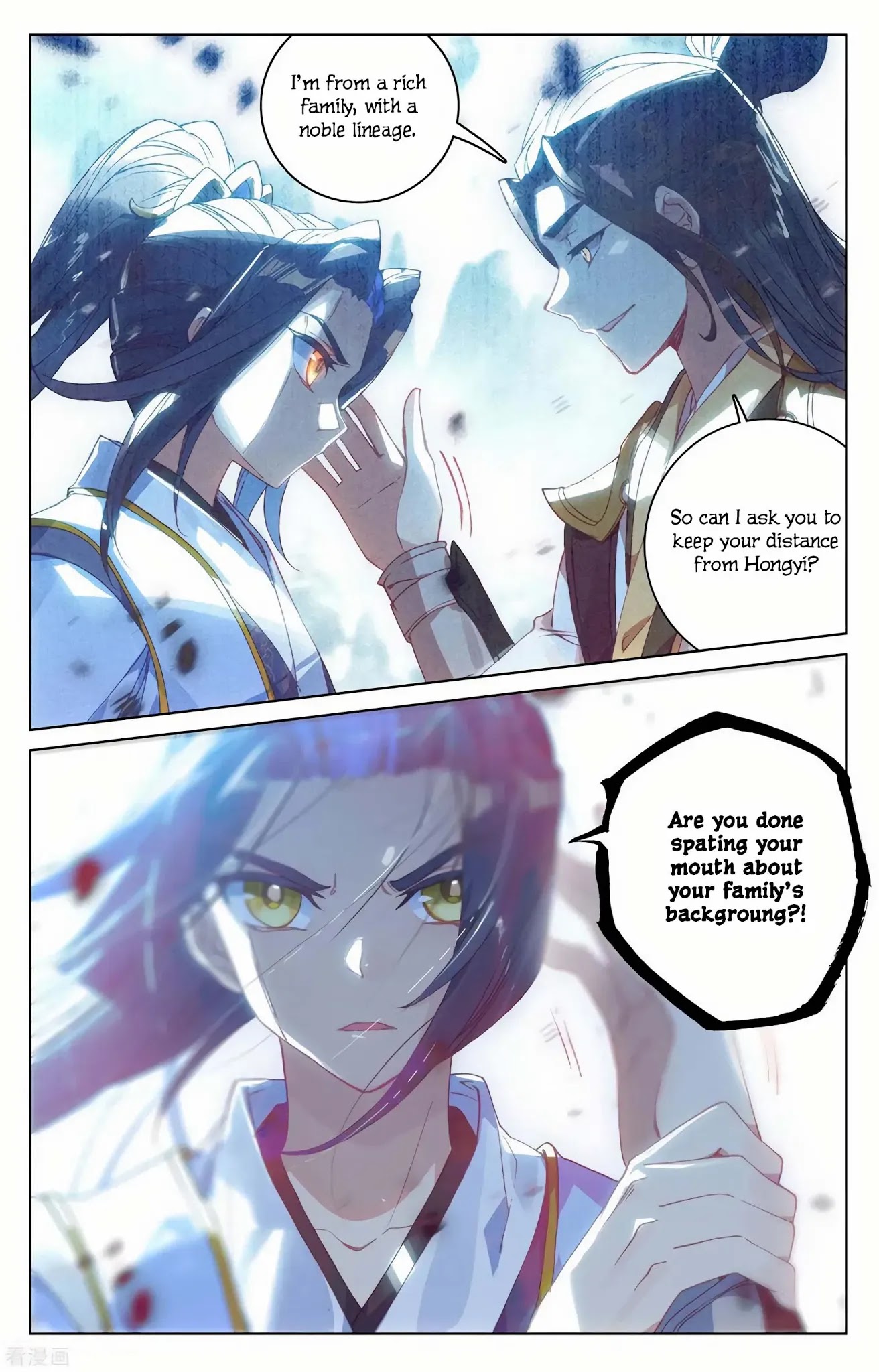 Yuan Zun Chapter 144 page 16 - Chapter 144: Conflict