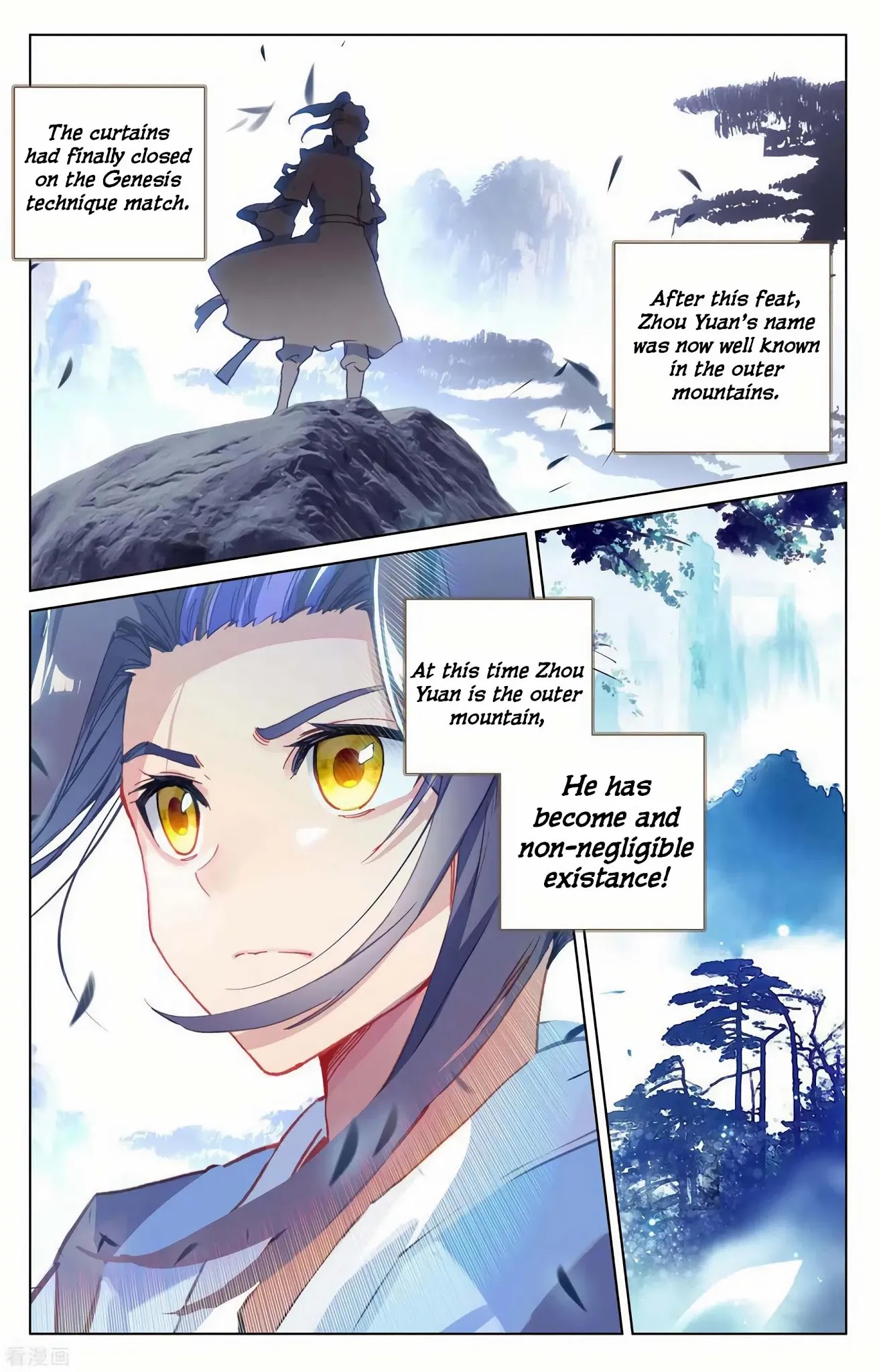 Yuan Zun Chapter 144 page 2 - Chapter 144: Conflict